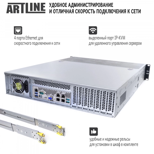Купить Сервер ARTLINE Business R32v01 - фото 2