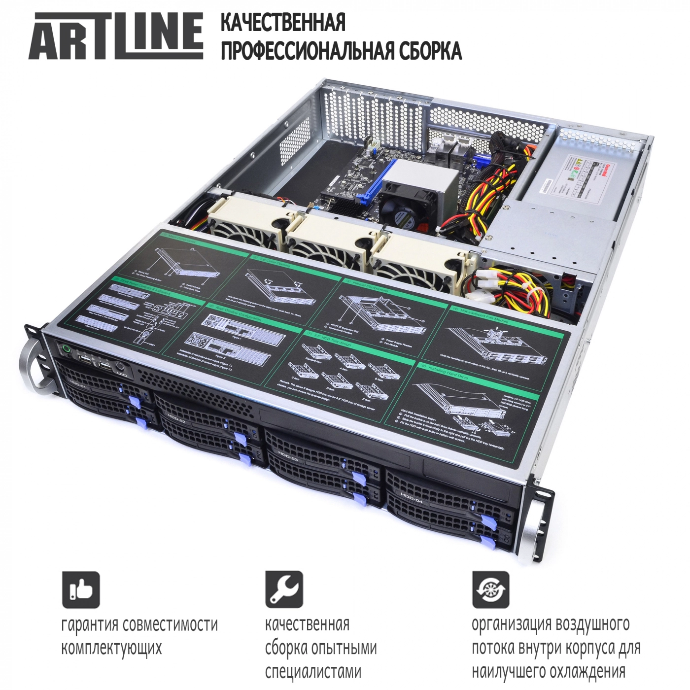 Купити Сервер ARTLINE Business R32v01 - фото 5