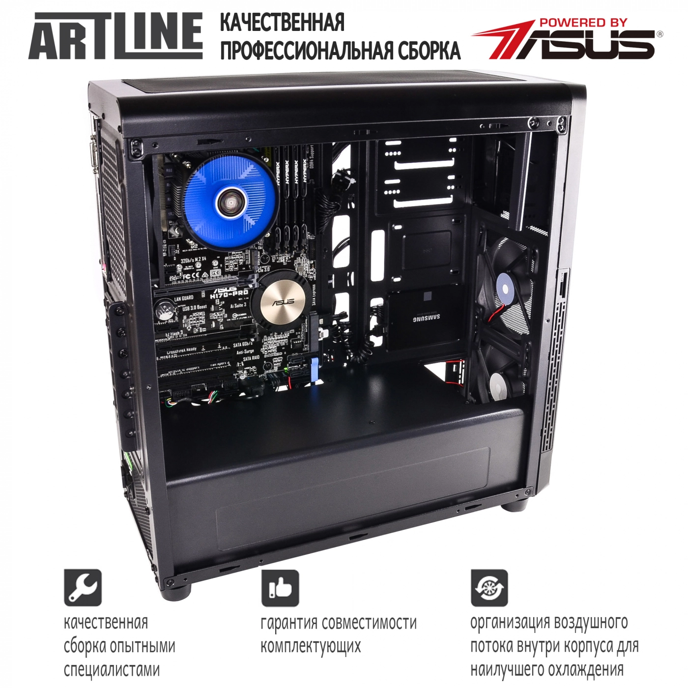 Купить Сервер ARTLINE Business T65v03 - фото 4