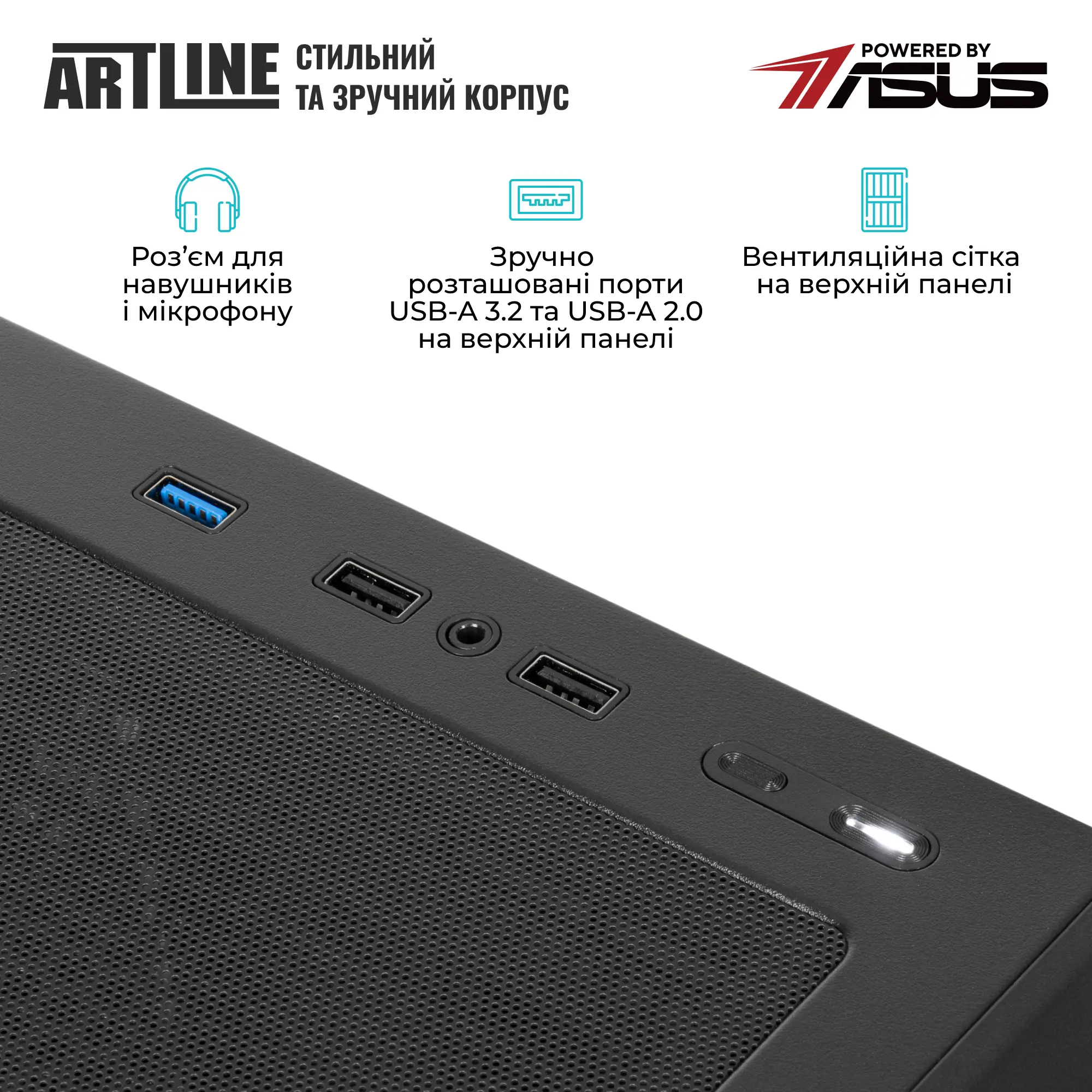 Купити Комп'ютер ARTLINE Business B57 Windows 11 Pro (B57v43Win) - фото 4