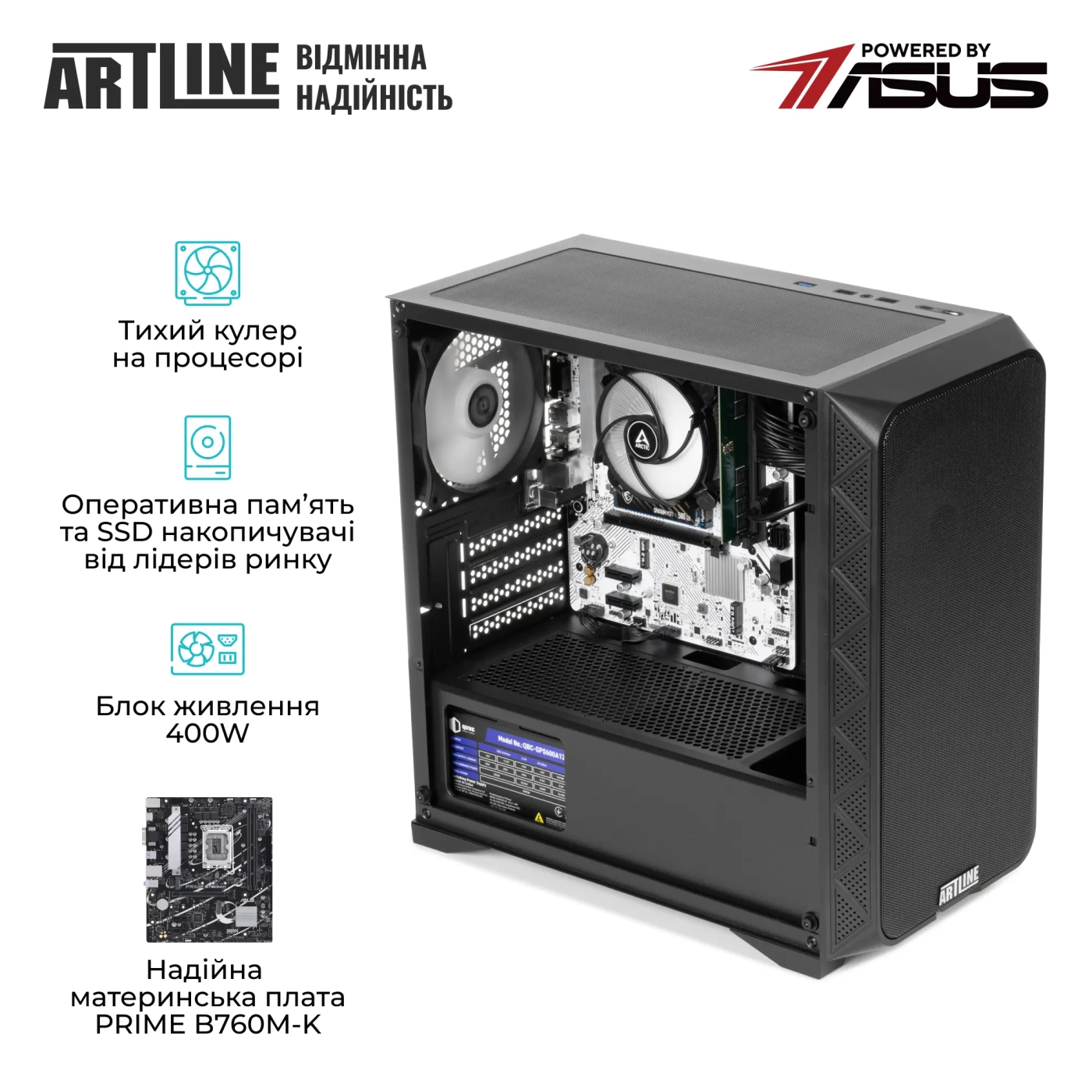 Купити Комп'ютер ARTLINE Business B57 (B57v82) - фото 3