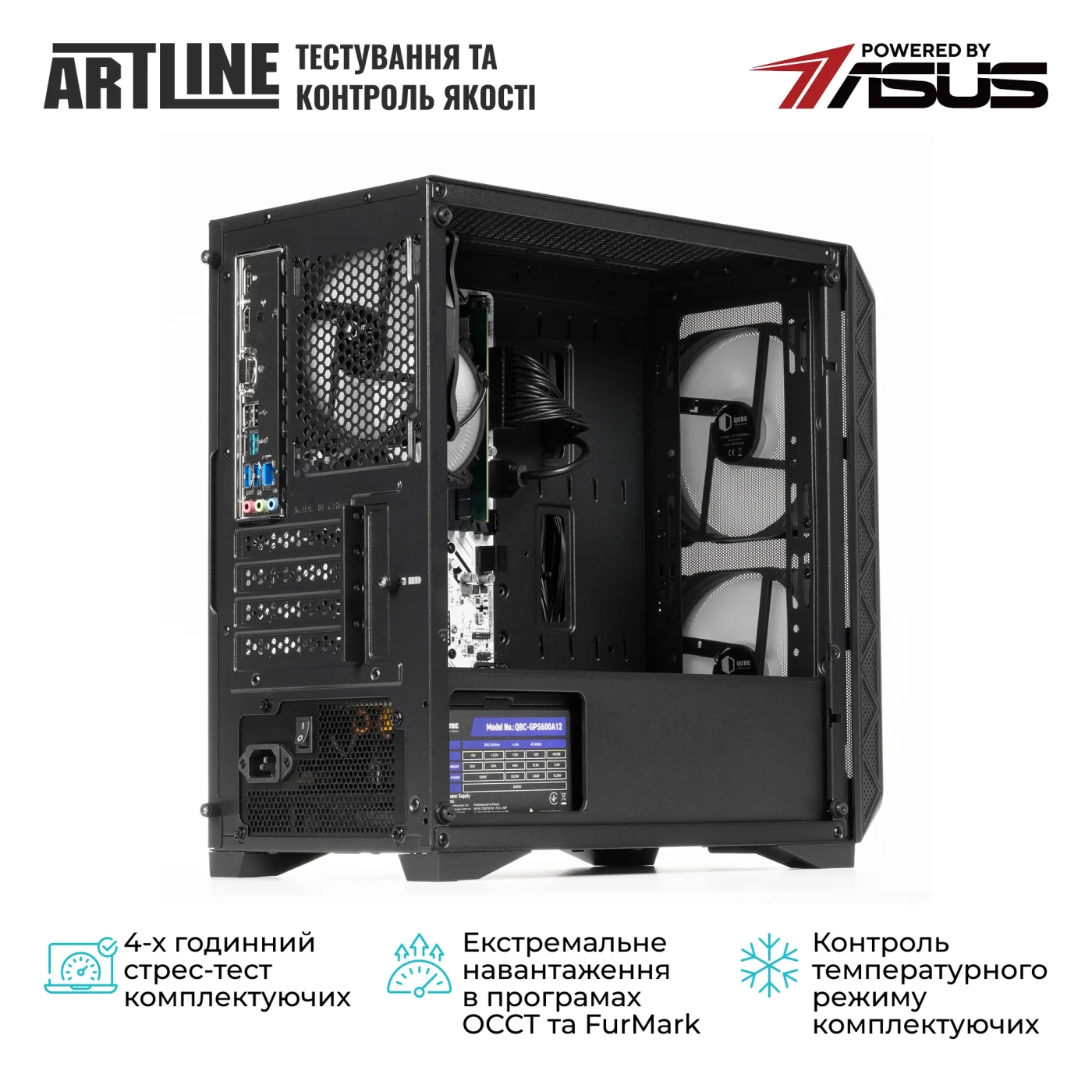 Купити Комп'ютер ARTLINE Business B57 (B57v82) - фото 6