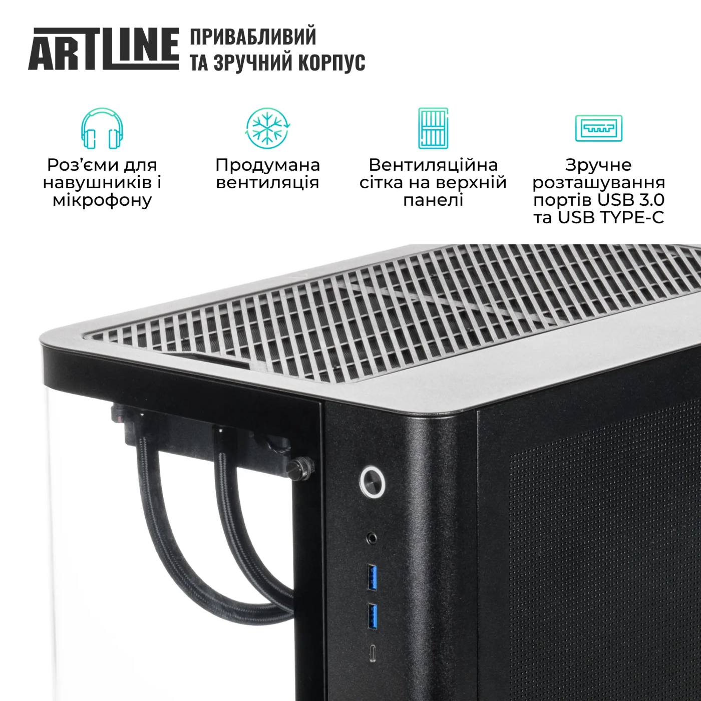 Купити Комп'ютер ARTLINE Gaming TANK (TANKv02) - фото 6