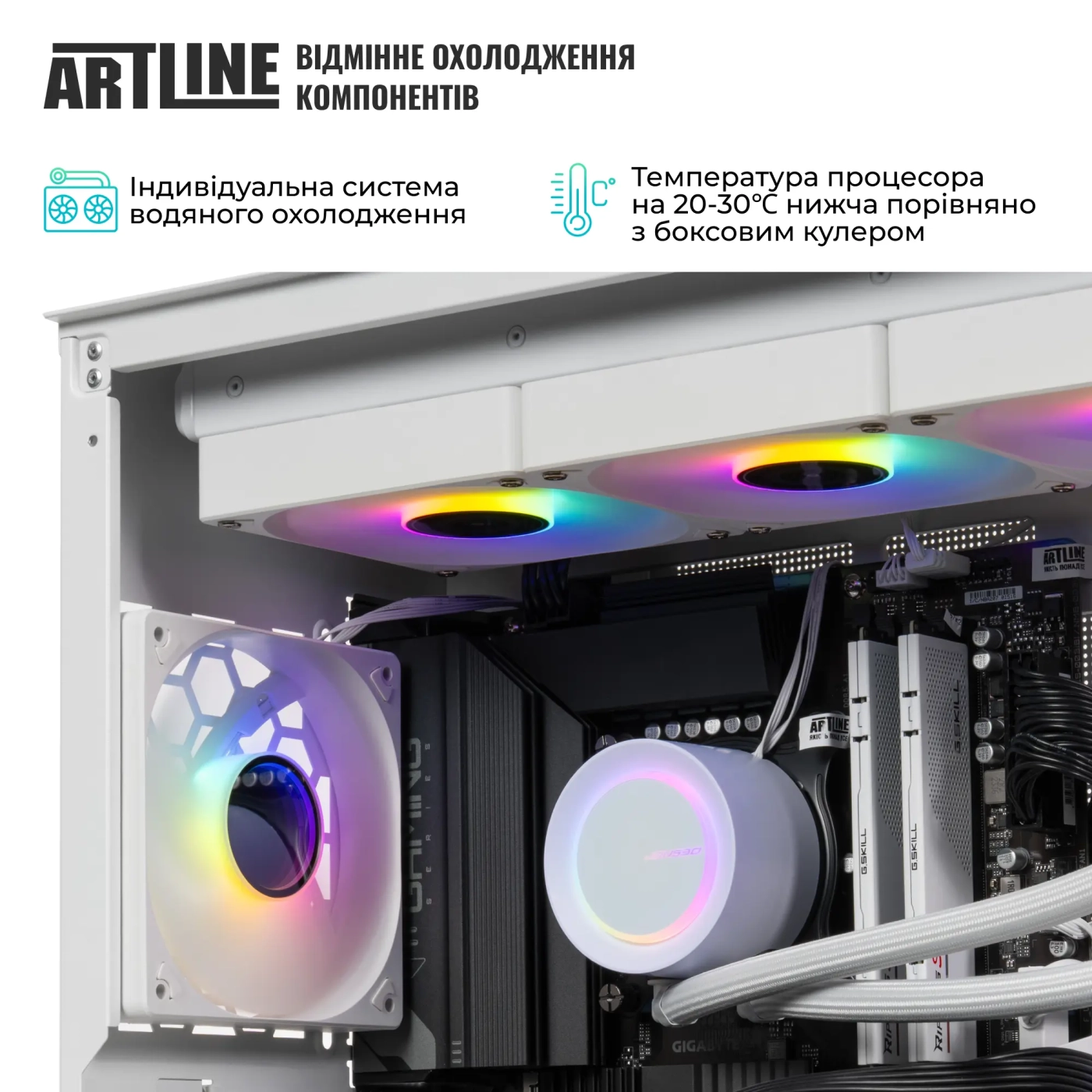 Купити Комп'ютер ARTLINE Gaming TANKWHITE (TANKWHITEv02) - фото 4