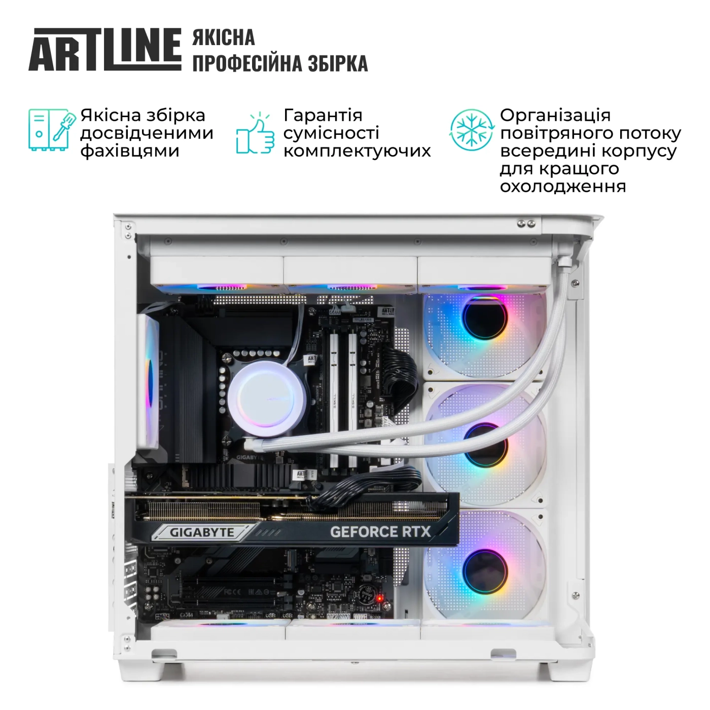 Купити Комп'ютер ARTLINE Gaming TANKWHITE (TANKWHITEv02) - фото 7