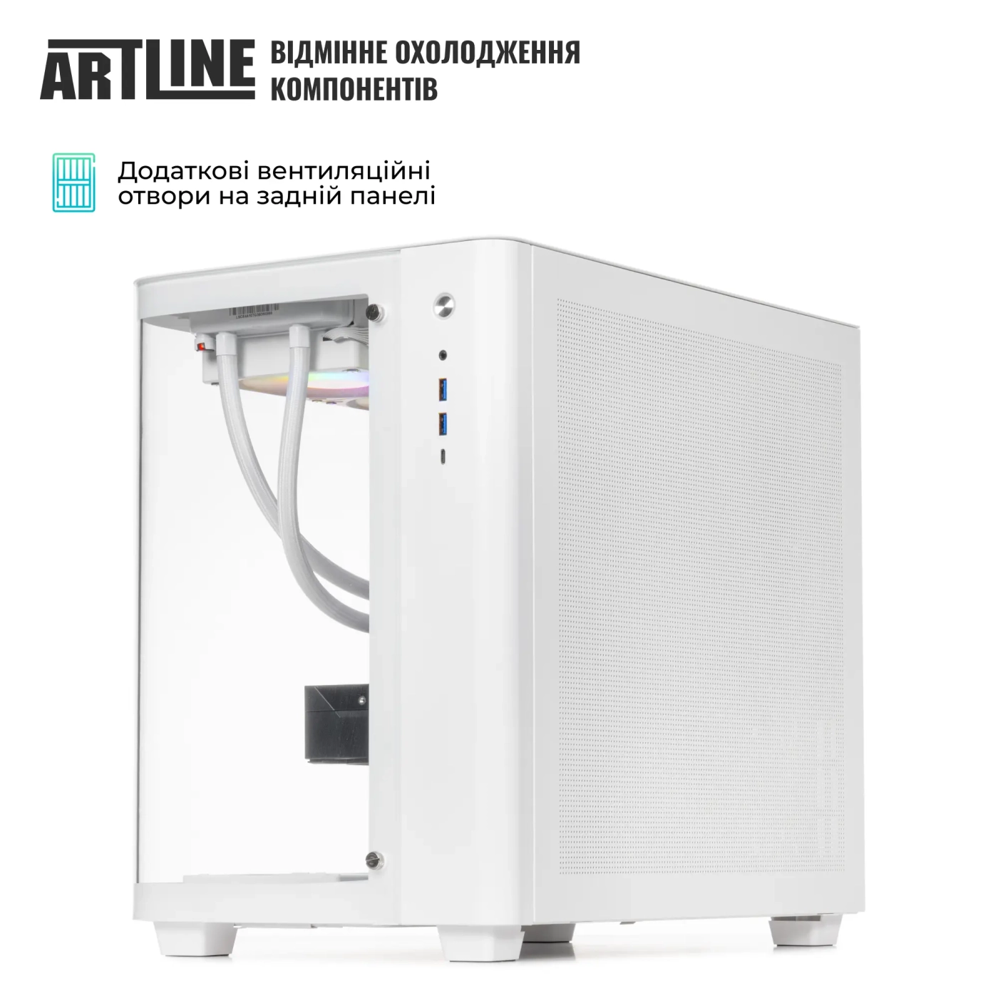 Купити Комп'ютер ARTLINE Gaming TANKWHITE (TANKWHITEv24) - фото 6