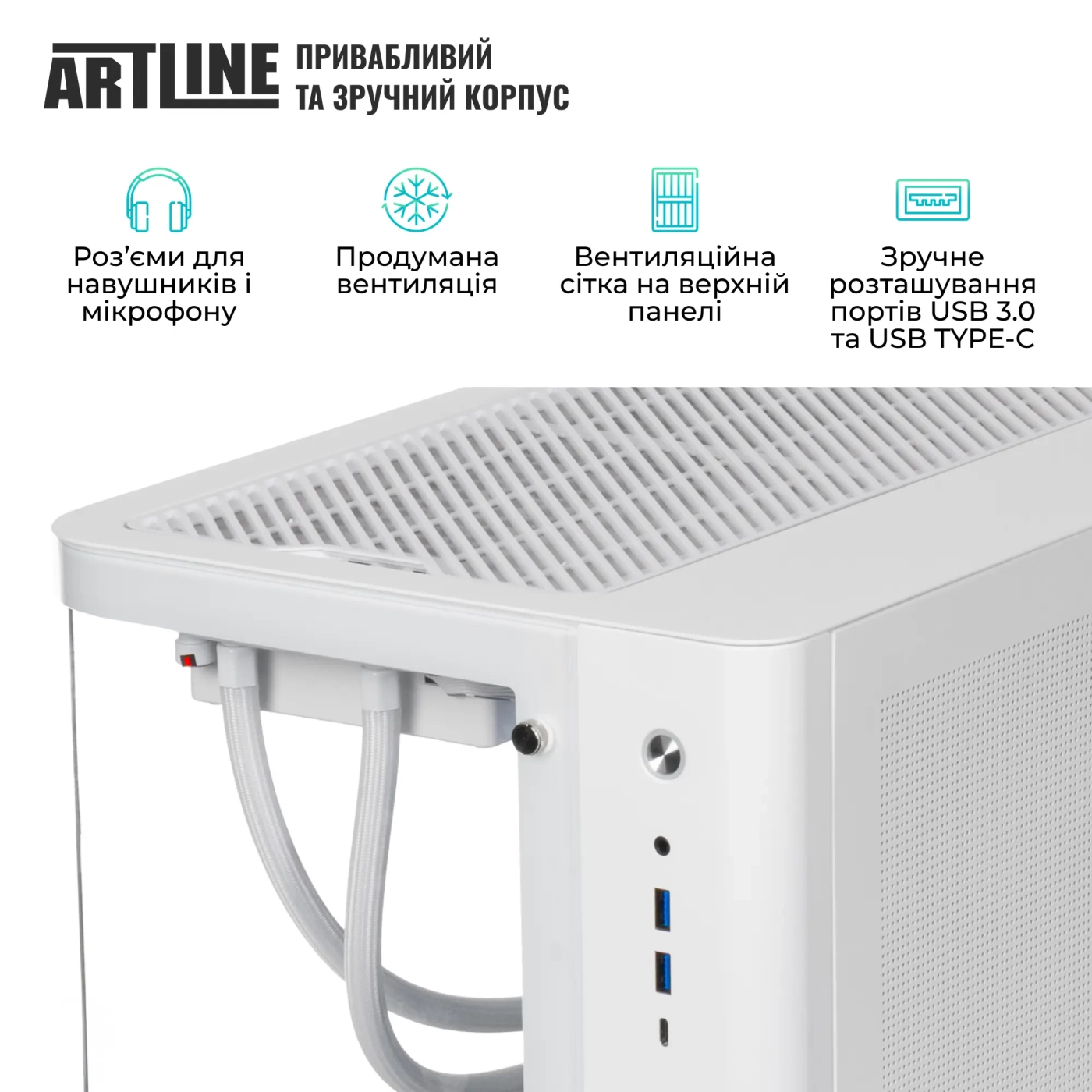 Купити Комп'ютер ARTLINE Gaming TANKWHITE (TANKWHITEv24) - фото 7
