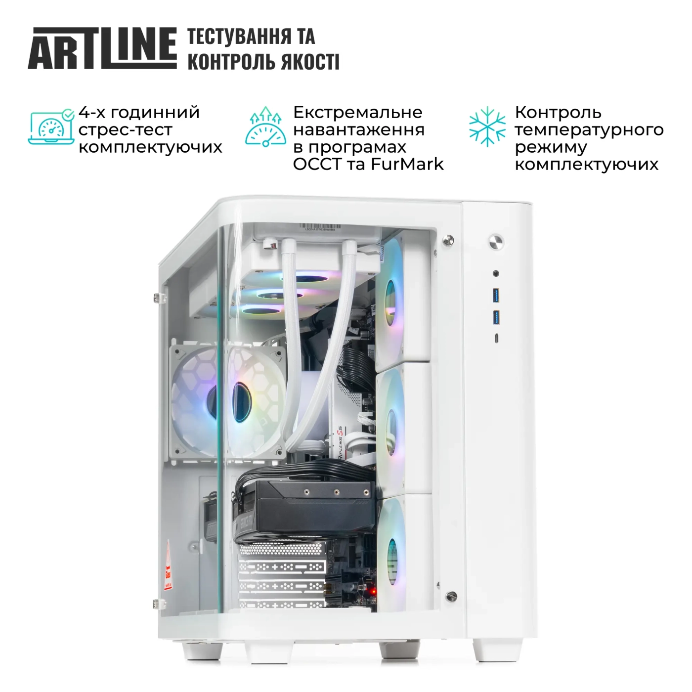 Купити Комп'ютер ARTLINE Gaming TANKWHITE (TANKWHITEv24) - фото 9