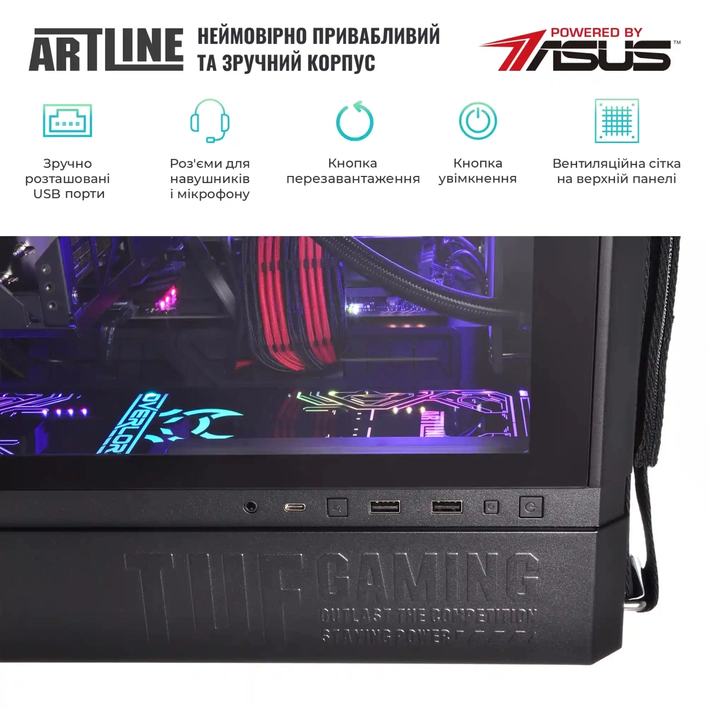 Купити Комп'ютер ARTLINE Overlord GT502 Windows 11 Home (GT502v63Win) - фото 6