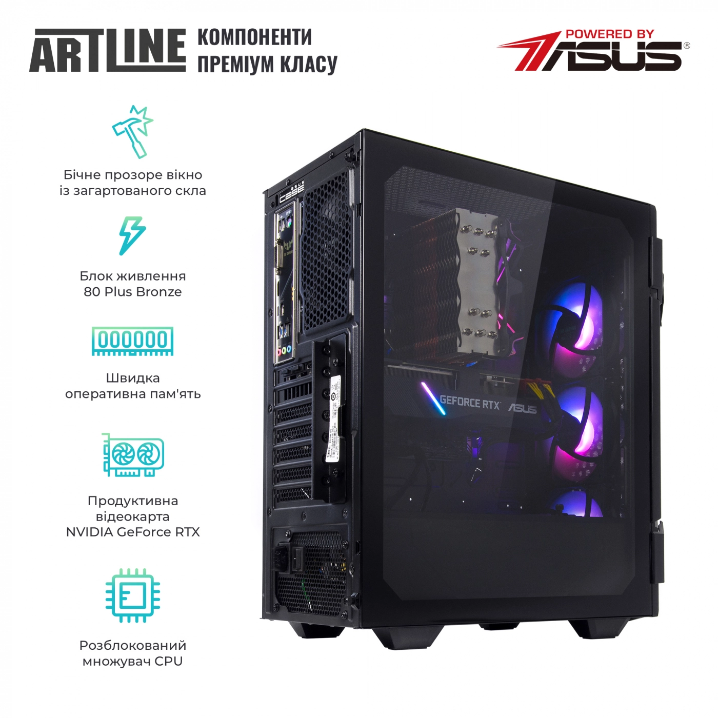 Купить Компьютер ARTLINE Gaming TUFv03 - фото 7
