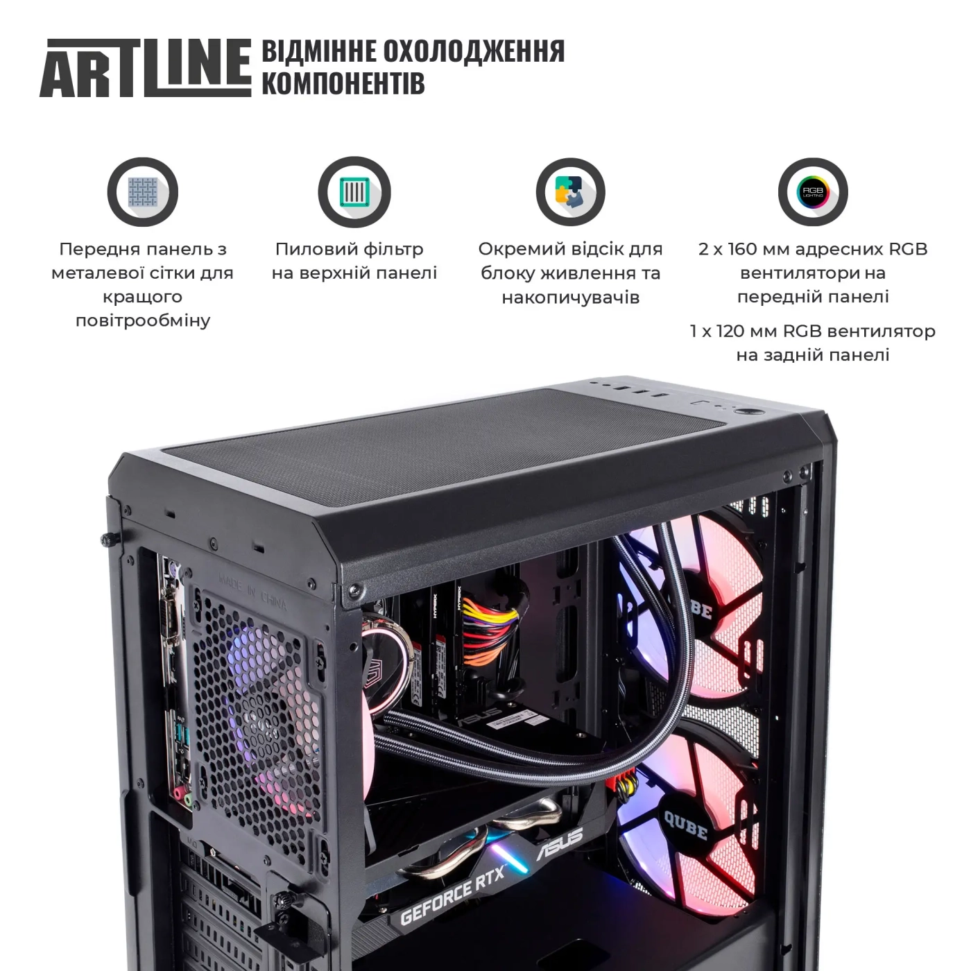 Купить Компьютер ARTLINE Gaming X59 Windows 11 Home (X59v42Win) - фото 4