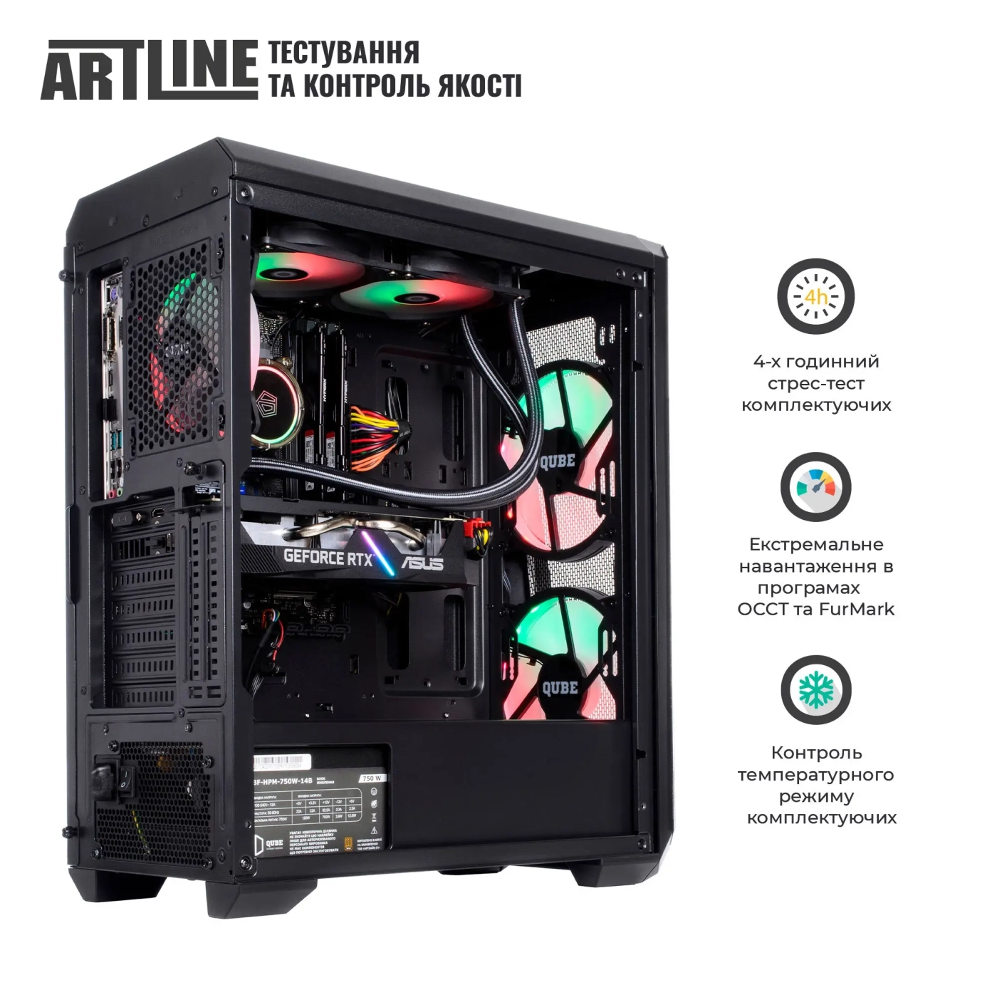 Купити Комп'ютер ARTLINE Gaming X59 Windows 11 Home (X59v42Win) - фото 10