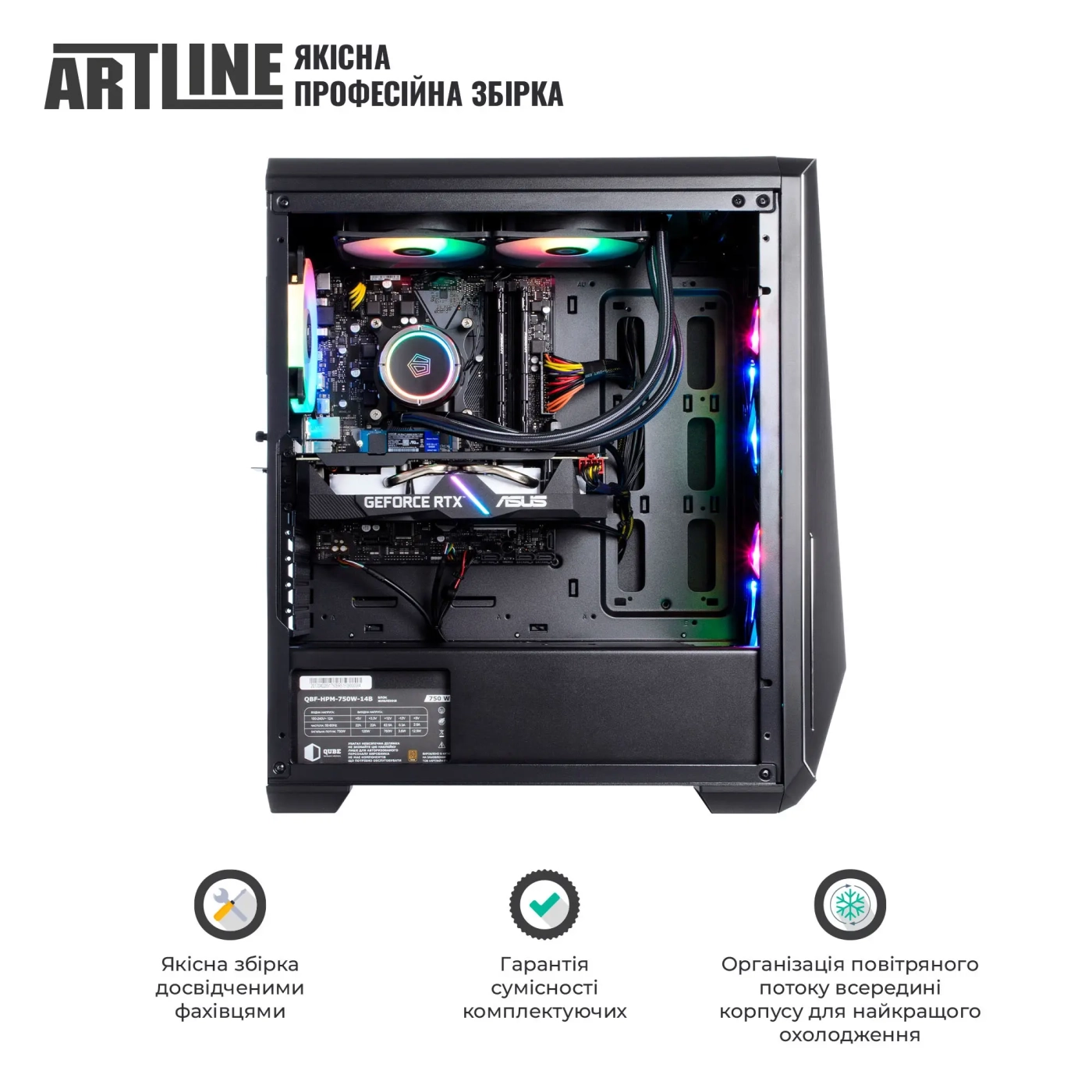 Купити Комп'ютер ARTLINE Gaming X59 Windows 11 Home (X59v43Win) - фото 9