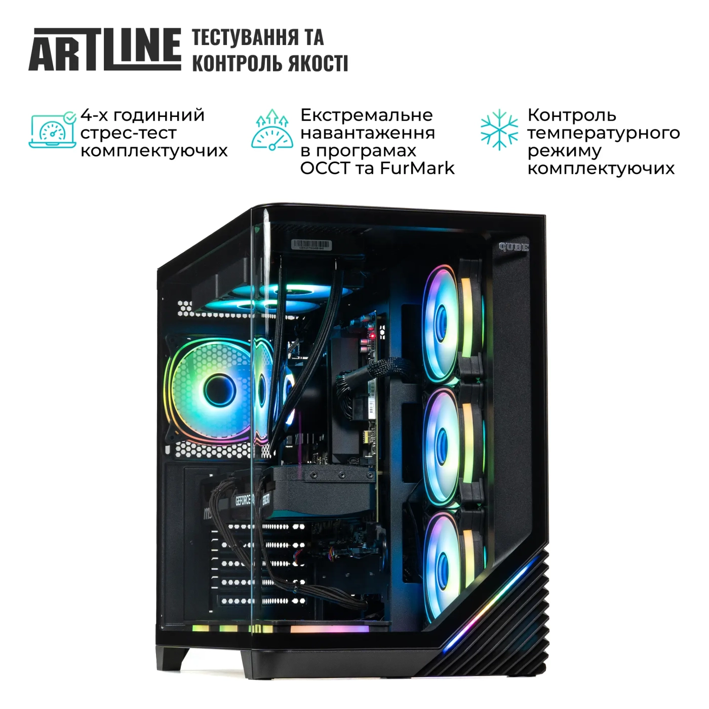 Купить Компьютер ARTLINE Gaming X67 Windows 11 Home (X67v43Win) - фото 9