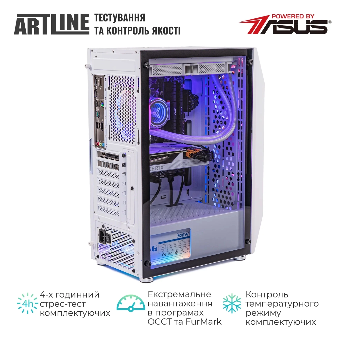 Купити Комп'ютер ARTLINE Gaming X67WHITE Windows 11 Home (X67WHITEv43Win) - фото 9