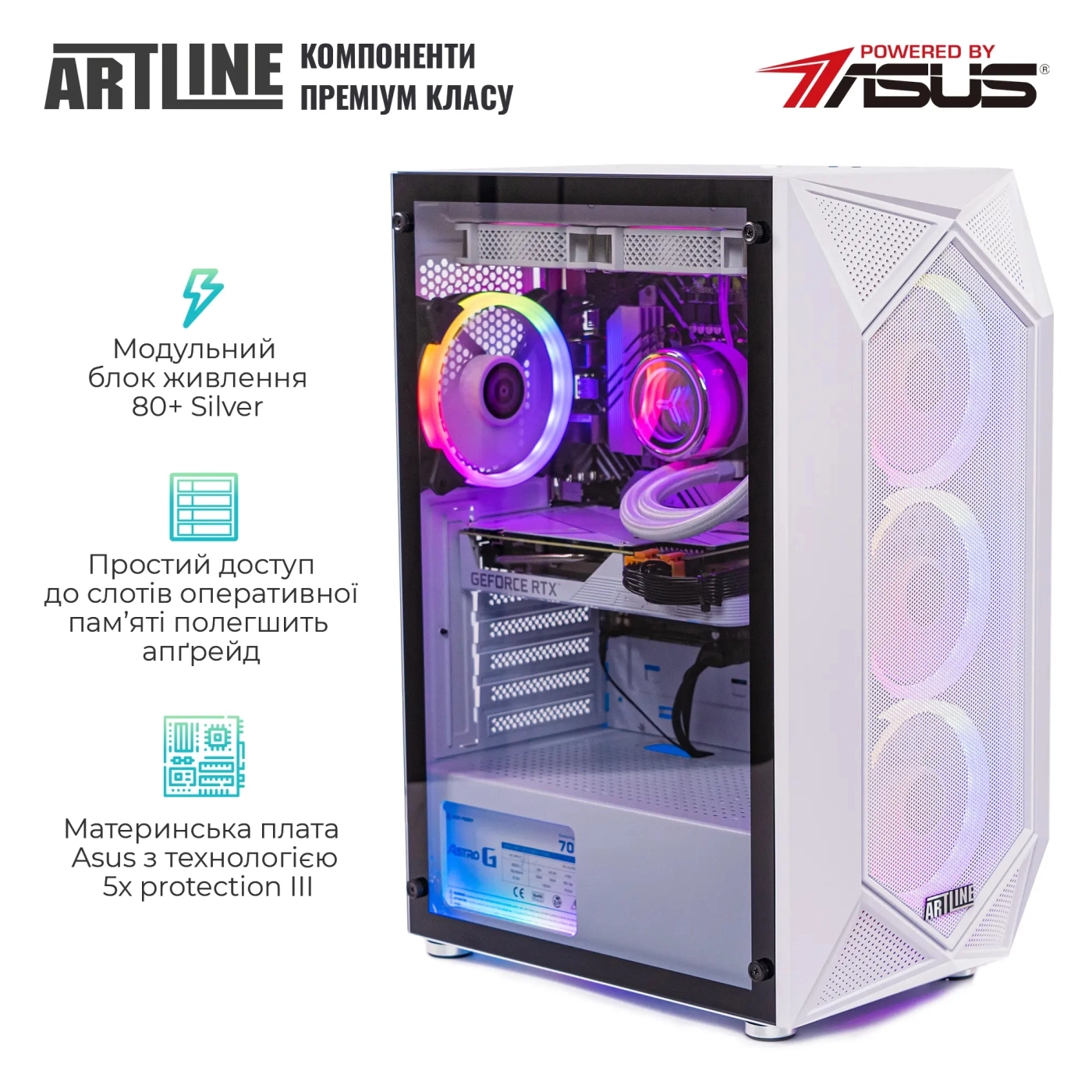 Купити Комп'ютер ARTLINE Gaming X67WHITE (X67WHITEv44) - фото 3