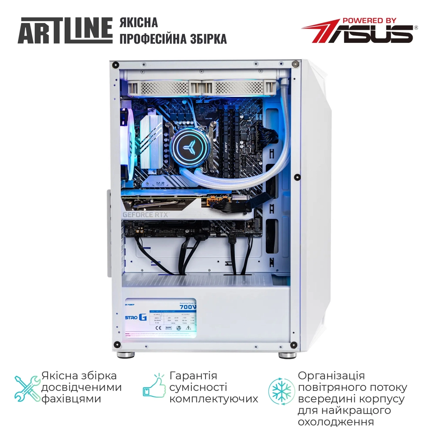 Купить Компьютер ARTLINE Gaming X67WHITE (X67WHITEv44) - фото 8