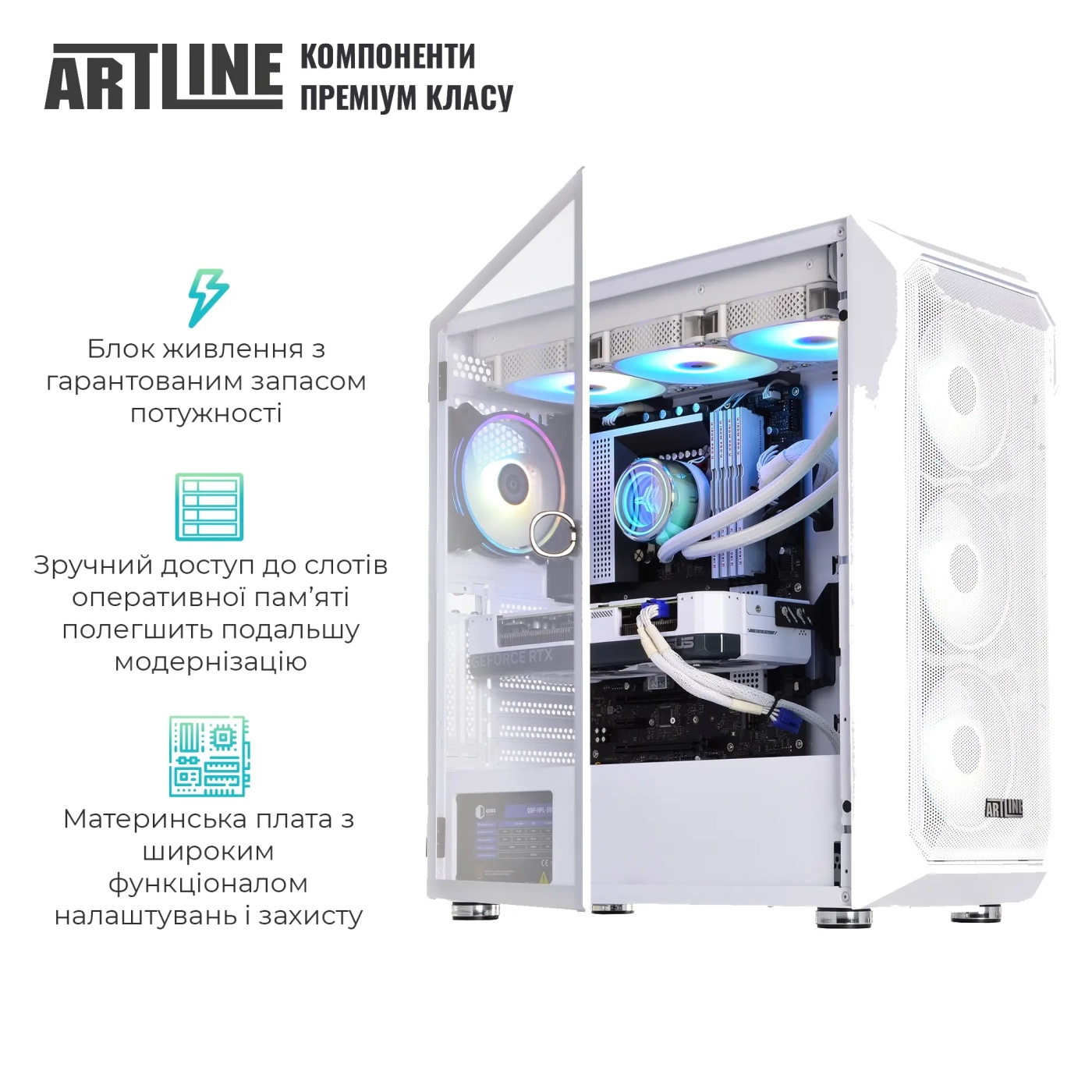 Купить Компьютер ARTLINE Gaming X67WHITE Windows 11 Home (X67WHITEv45Win) - фото 4