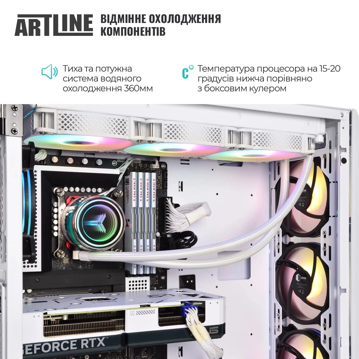 Купити Комп'ютер ARTLINE Gaming X67WHITE Windows 11 Home (X67WHITEv45Win) - фото 8