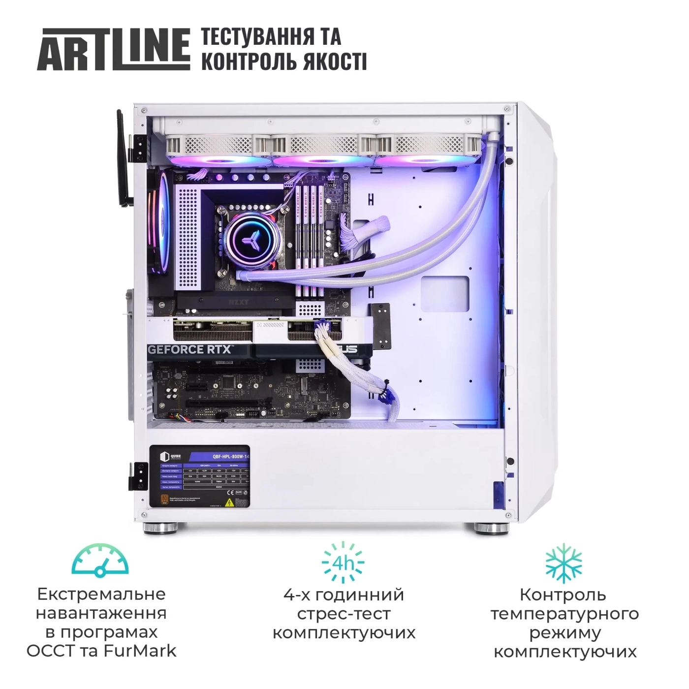 Купити Комп'ютер ARTLINE Gaming X67WHITE Windows 11 Home (X67WHITEv45Win) - фото 10