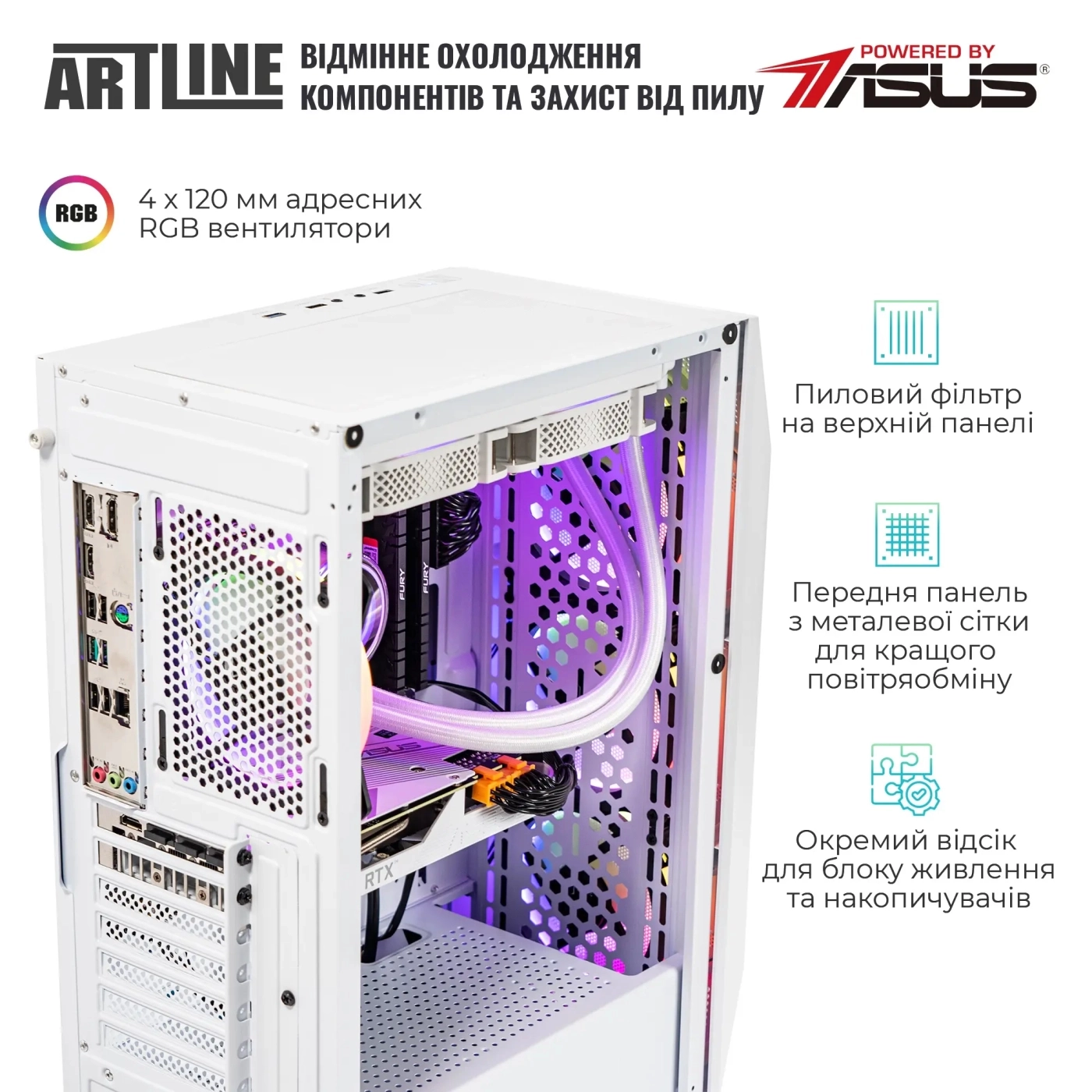 Купити Комп'ютер ARTLINE Gaming X75WHITE Windows 11 Home (X75WHITEv94Win) - фото 4