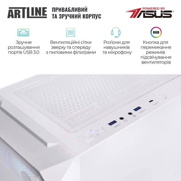 Купити Комп'ютер ARTLINE Gaming X77WHITE (X77WHITEv106) - фото 5