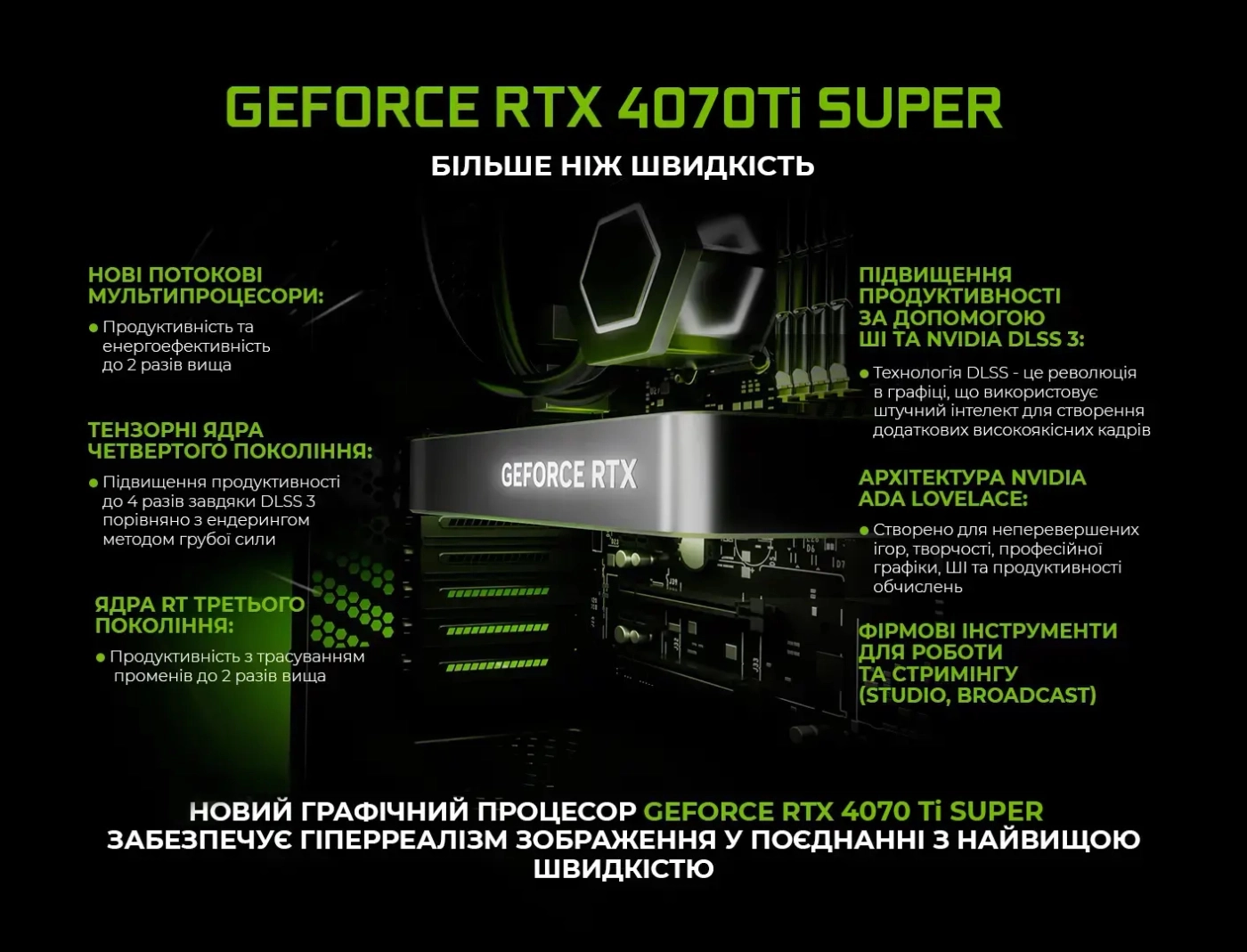 Купити Комп'ютер ARTLINE Gaming X83 Windows 11 Home (X83v36Win) - фото 2