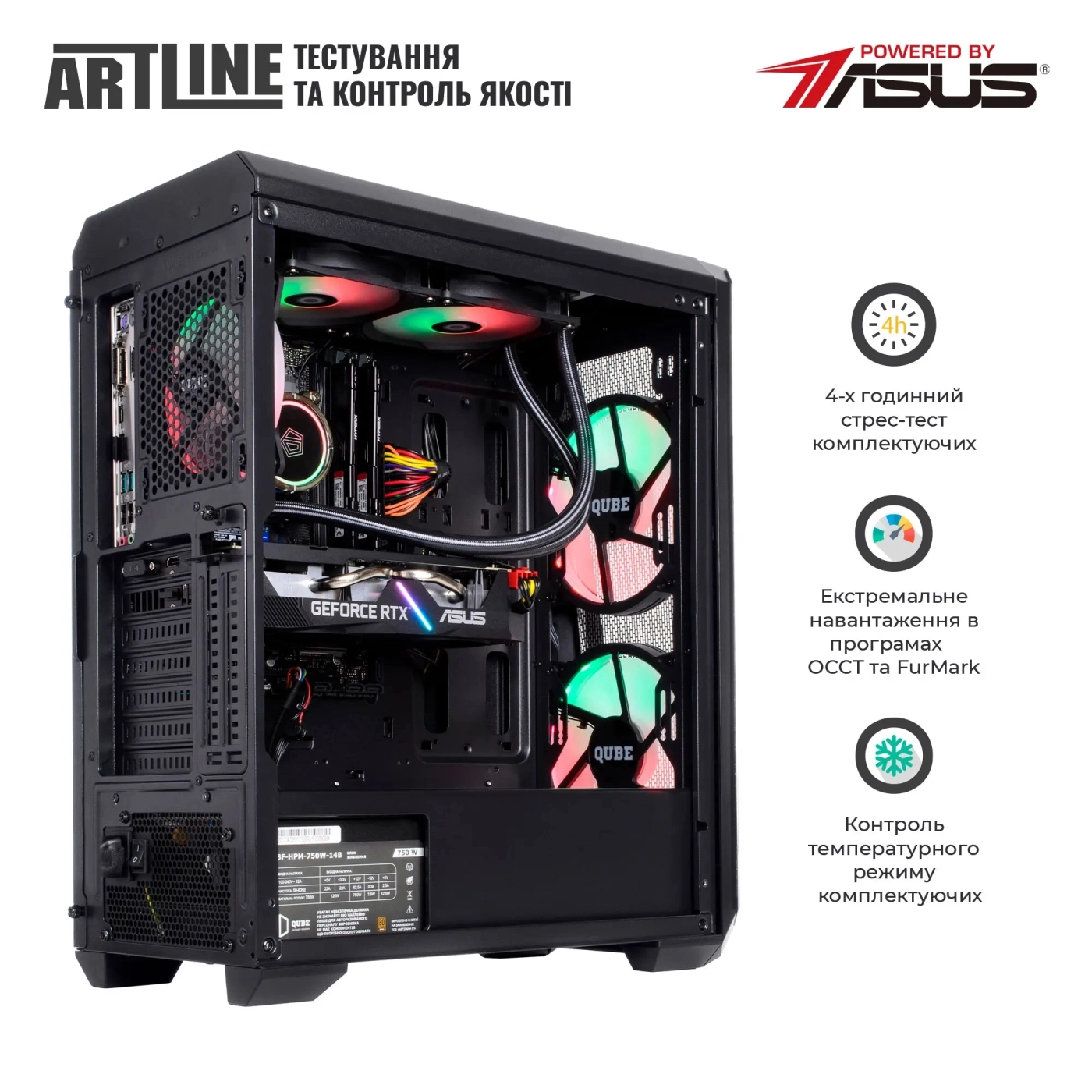 Купити Комп'ютер ARTLINE Gaming X83 Windows 11 Home (X83v36Win) - фото 10