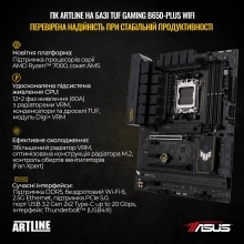 Купити Комп'ютер ARTLINE Gaming X87WHITE Windows 11 Home (X87WHITEv37Win) - фото 2