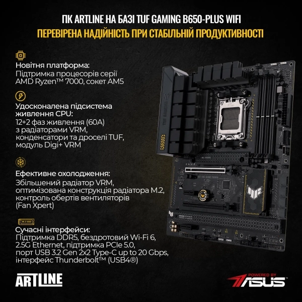 Купить Компьютер ARTLINE Gaming X87WHITE (X87WHITEv40) - фото 3