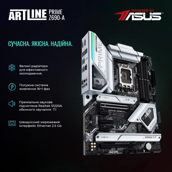 Купити Комп'ютер ARTLINE Overlord X95WHITE (X95WHITEv103) - фото 3