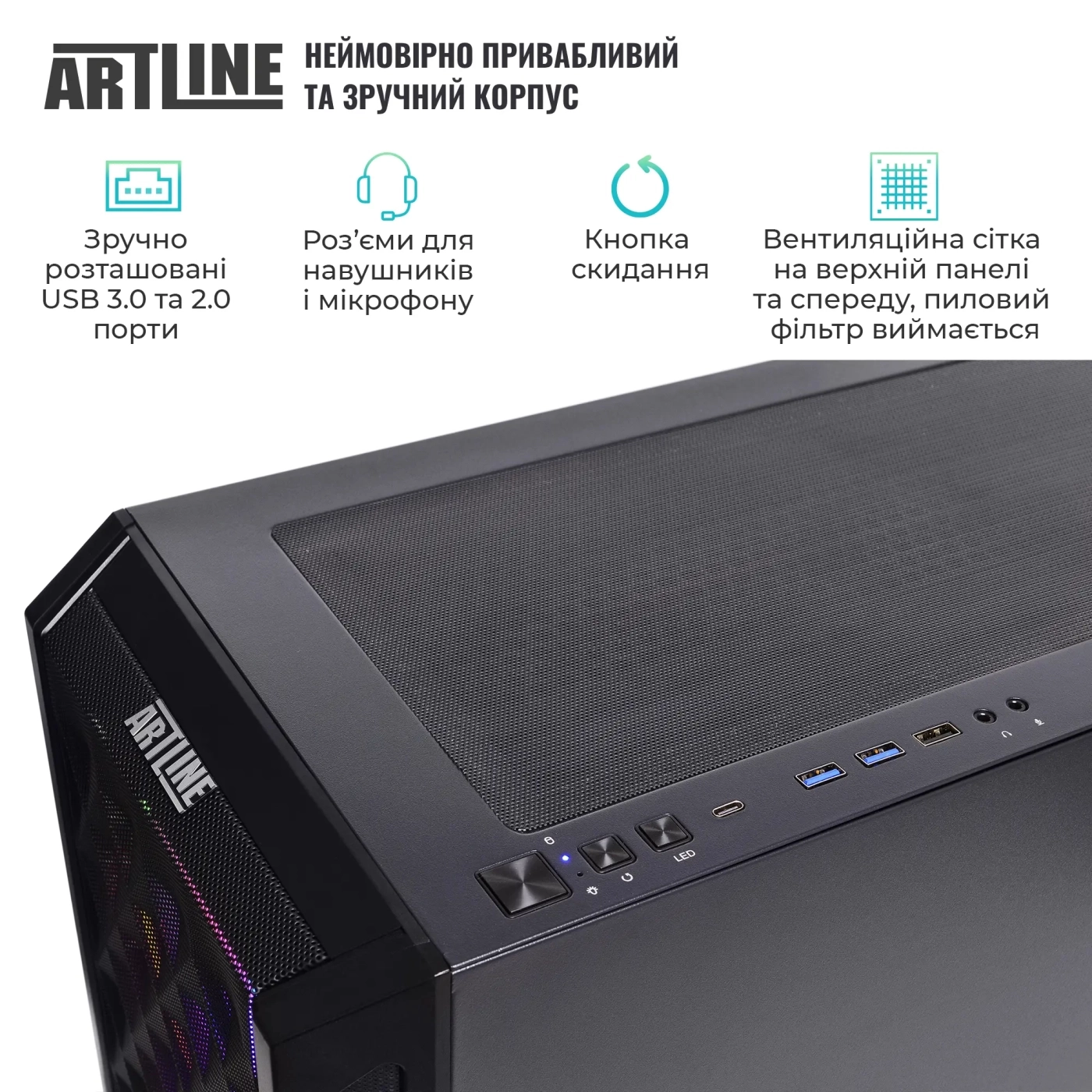 Купити Комп'ютер ARTLINE Overlord X97 Windows 11 Home (X97v108Win) - фото 6