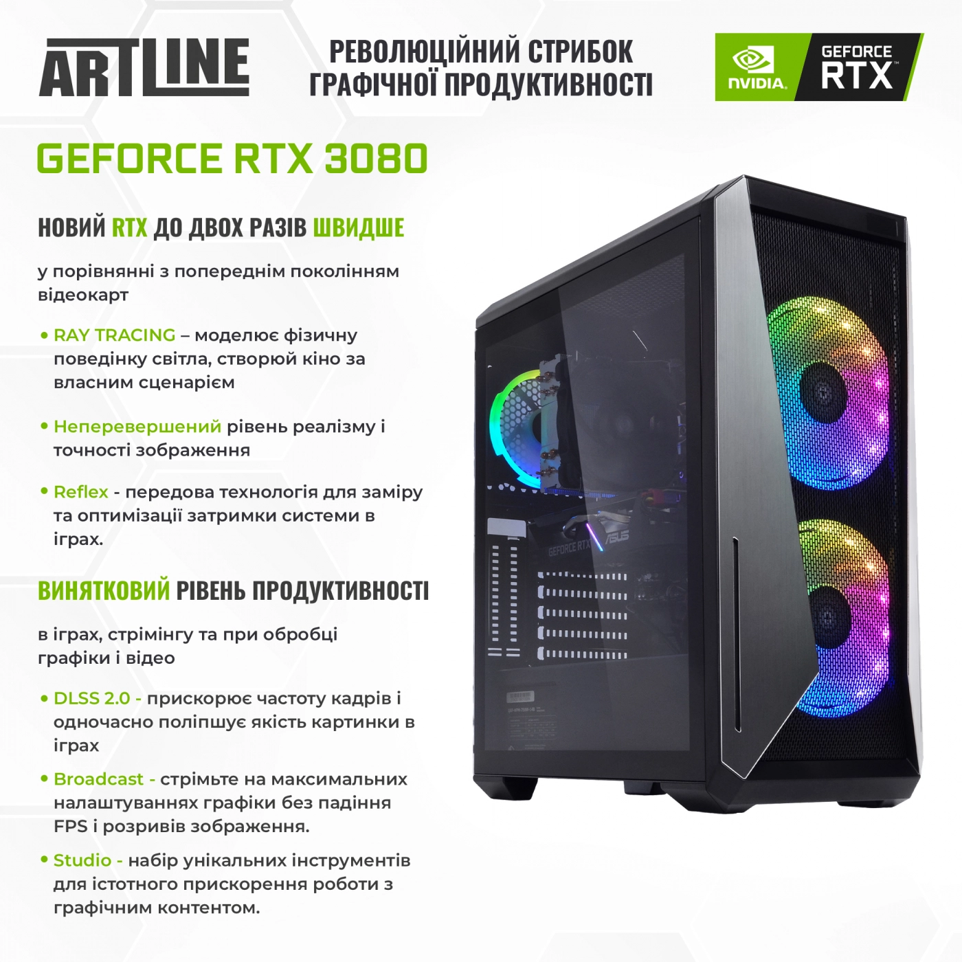 Купити Комп'ютер ARTLINE Gaming X79v12 - фото 3
