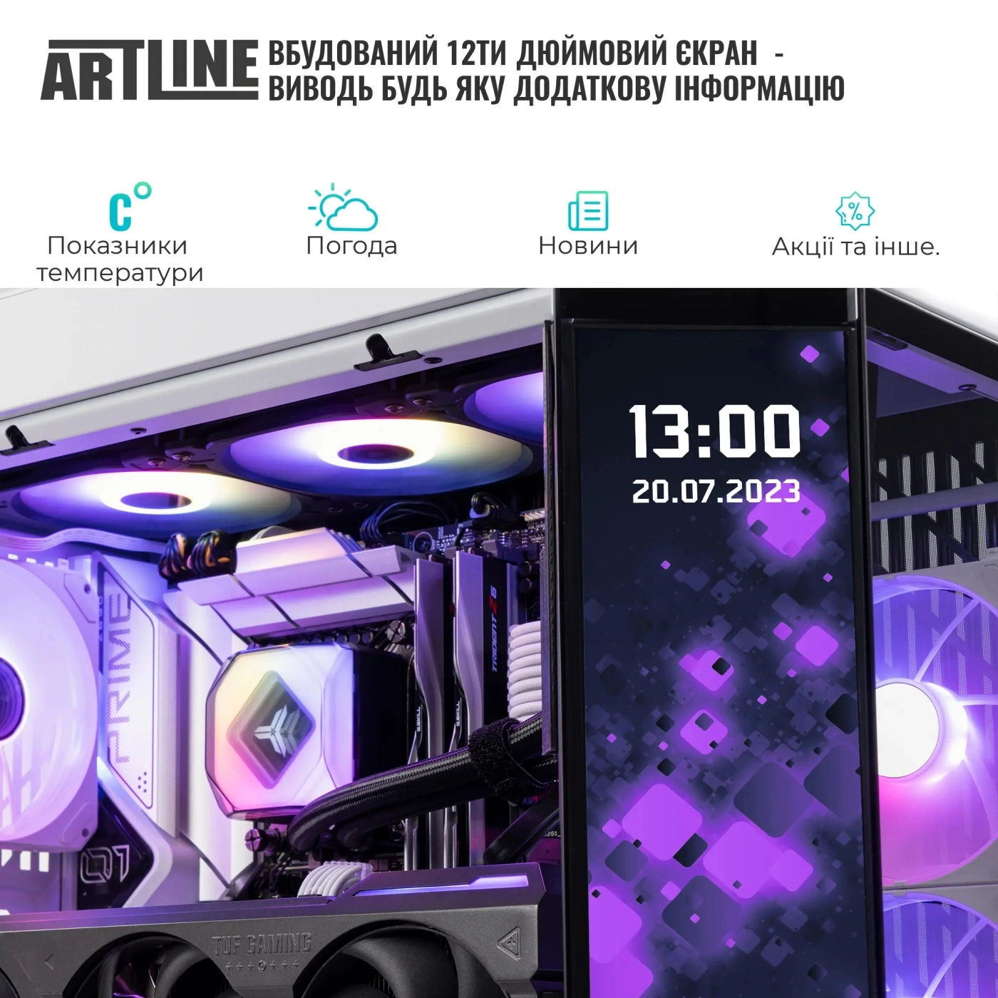 Купити Комп'ютер ARTLINE Gaming Y60WHITE Windows 11 Home (Y60WHITEv41Win) - фото 4