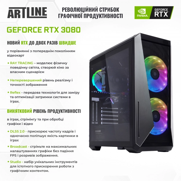 Купити Комп'ютер ARTLINE Gaming X79v28 - фото 3