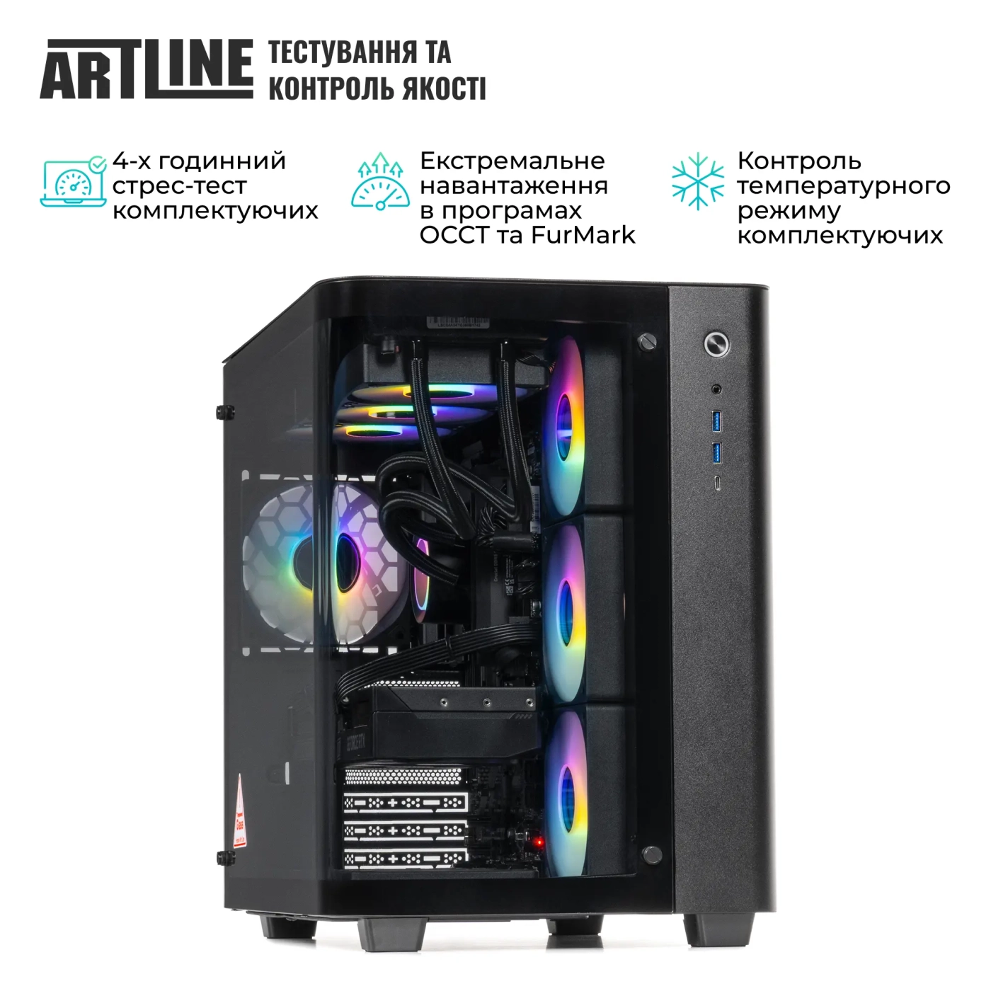 Купити Комп'ютер ARTLINE Gaming TANK (TANKv26) - фото 8
