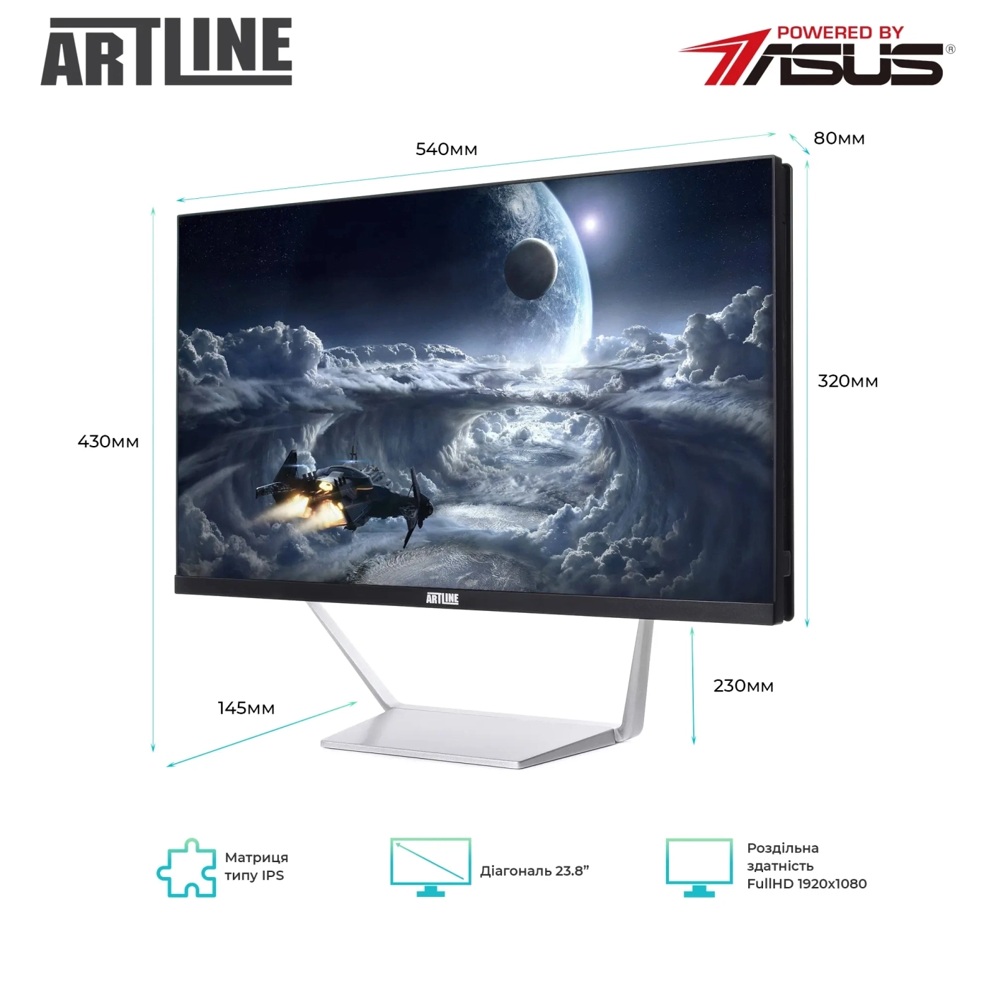 Купити Моноблок ARTLINE Business M63v12Win - фото 1
