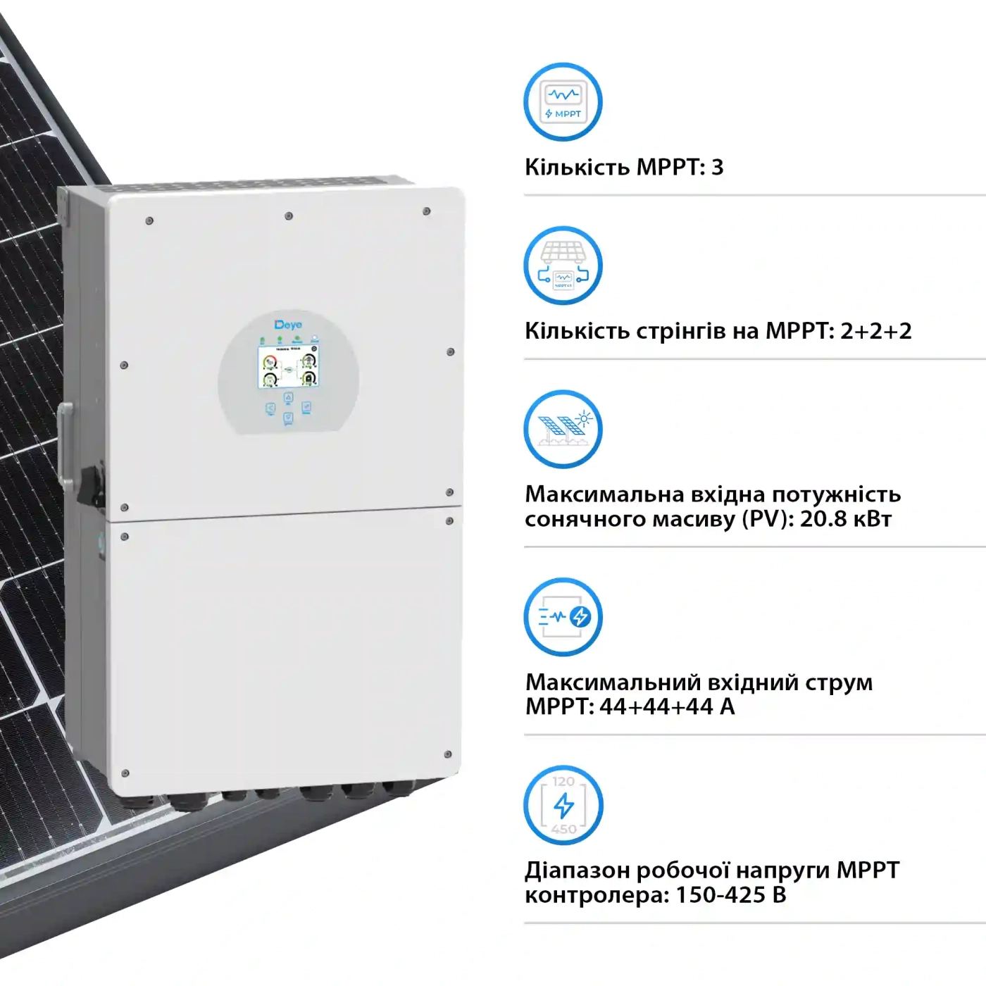 Купить Гибридный инвертор DEYE SUN-16K-SG01LP1-EU 16kW 48V 3 MPPT (SUN-16K-SG01LP1-EU) - фото 4
