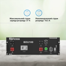 Купити Модуль управління (BMS) для Dyness PowerRack HV51100 (BDU100) - фото 3