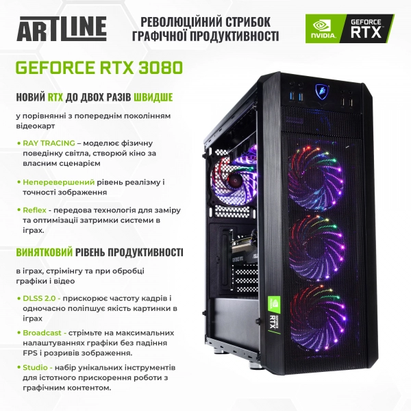 Купить Компьютер ARTLINE Gaming X88v06 - фото 3