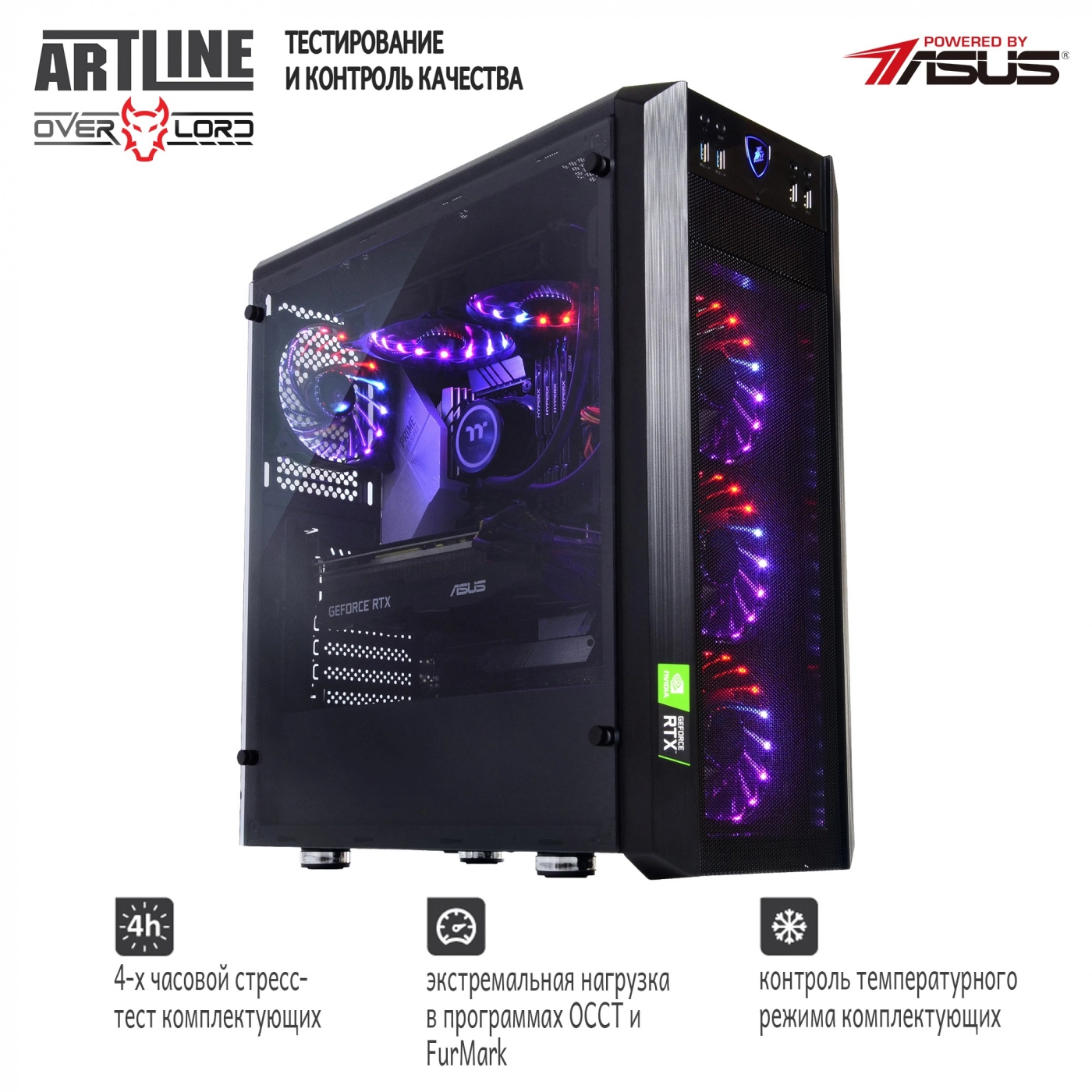 Купить Компьютер ARTLINE Gaming X96v17 - фото 8