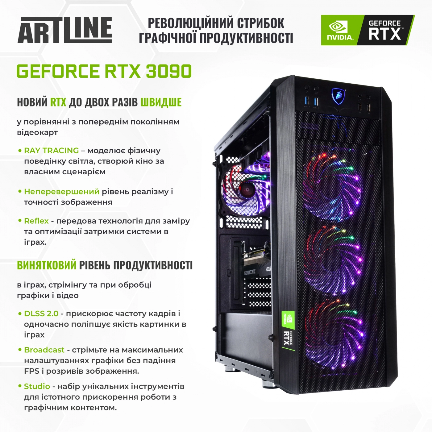 Купити Комп'ютер ARTLINE Gaming X96v25 - фото 10