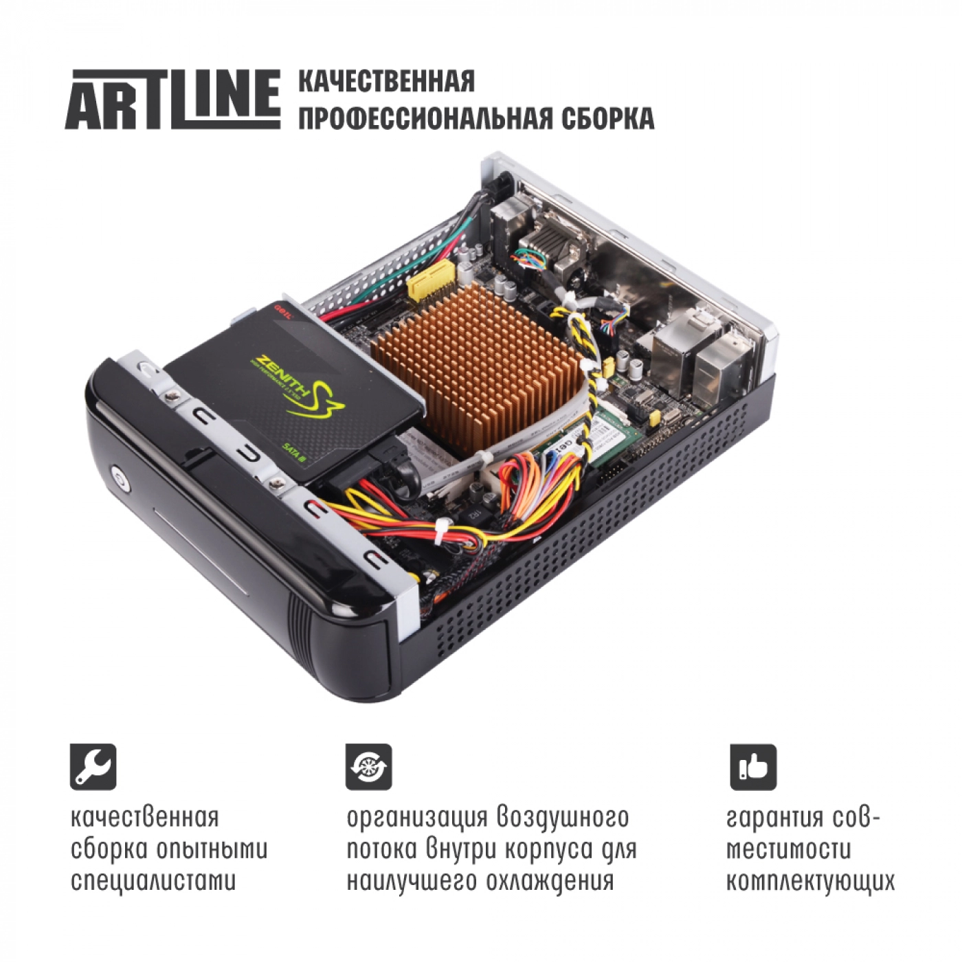 Купити Неттоп ARTLINE Business B11v11 - фото 4