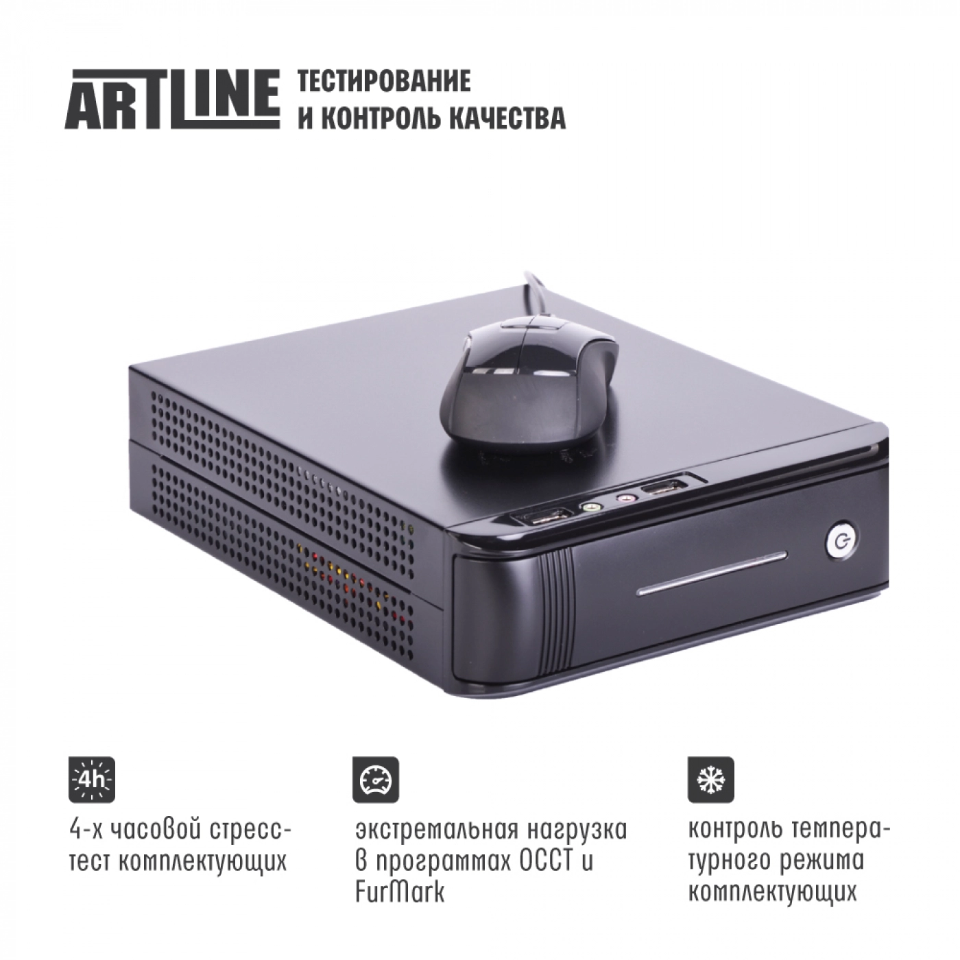 Купити Неттоп ARTLINE Business B11v11 - фото 5