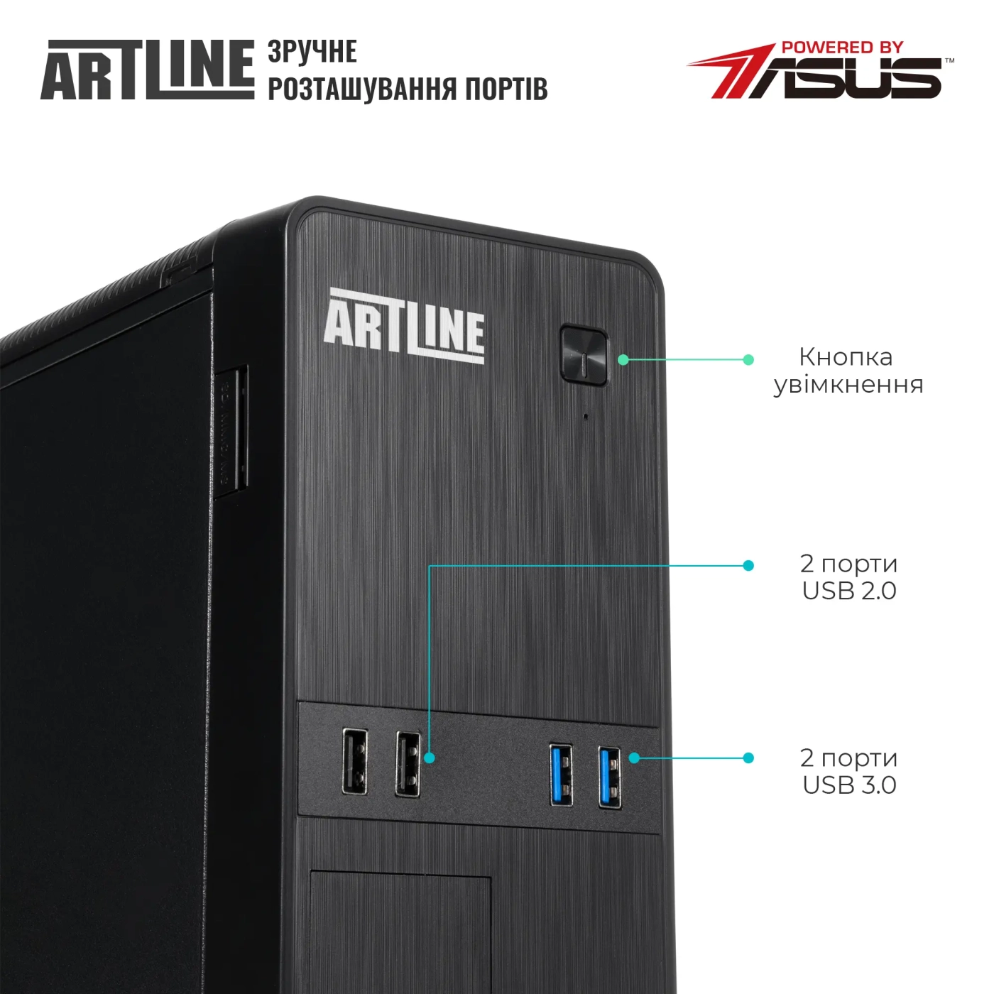 Купить Компьютер ARTLINE Business Plus B53 Windows 11 Pro (B53v01Win) - фото 3