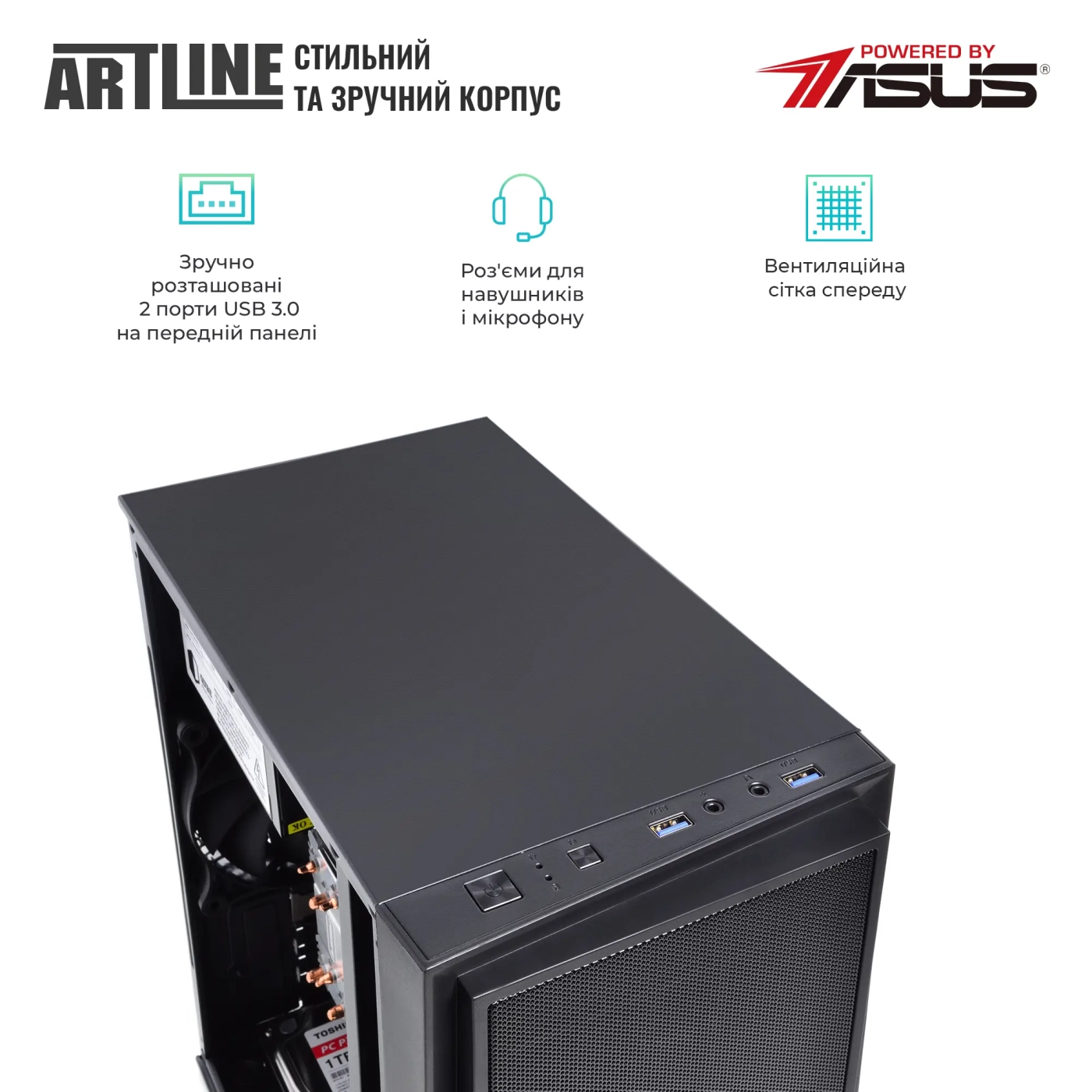 Купить Компьютер ARTLINE Business Plus B59 (B59v49) - фото 2