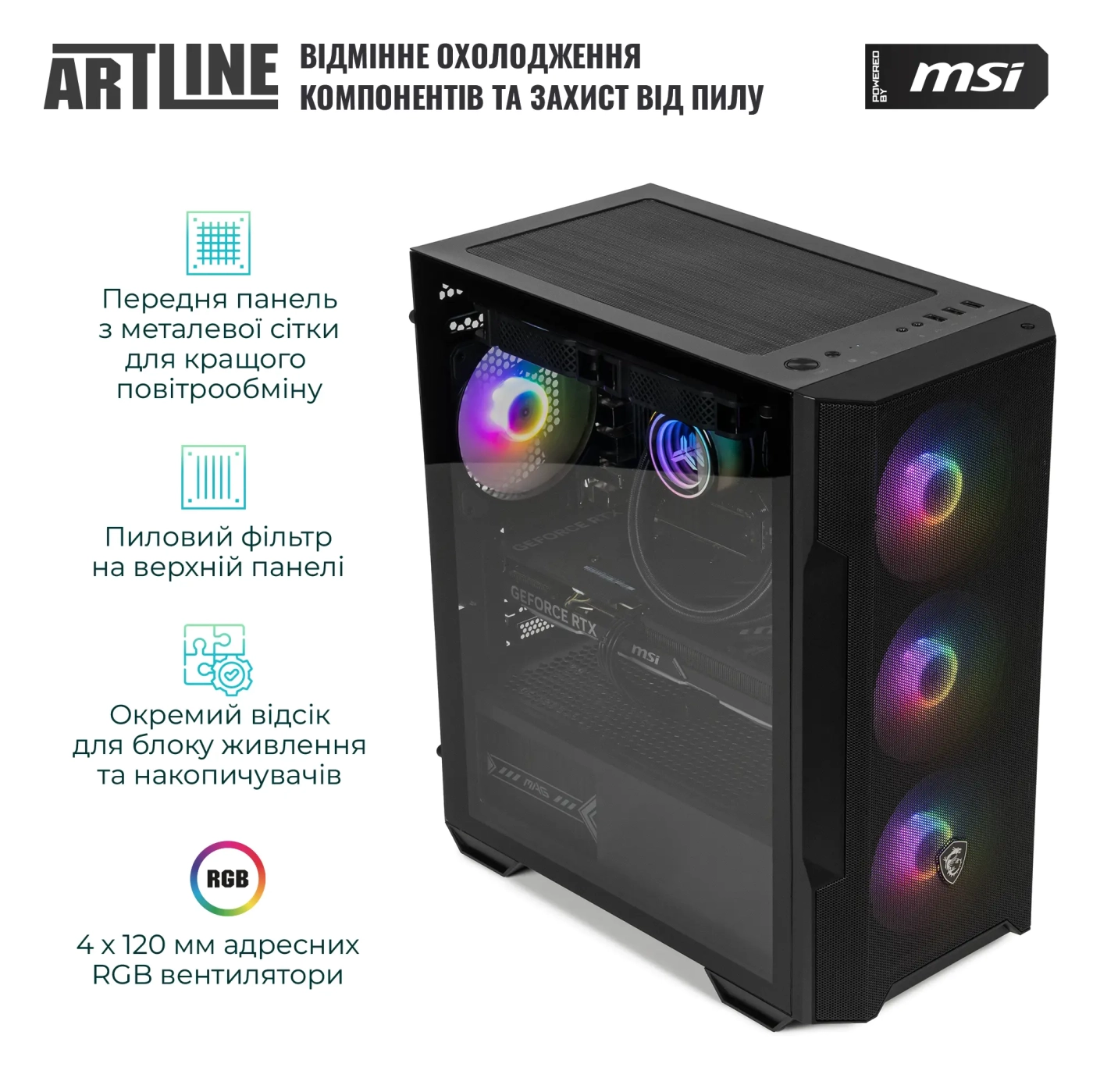 Купити Комп'ютер ARTLINE Gaming DRGN (DRGNv56) - фото 5