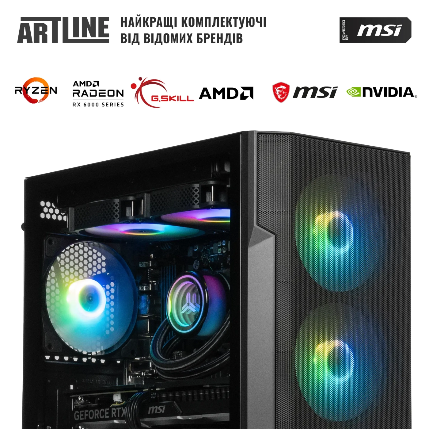 Купити Комп'ютер ARTLINE Gaming DRGN (DRGNv58) - фото 8