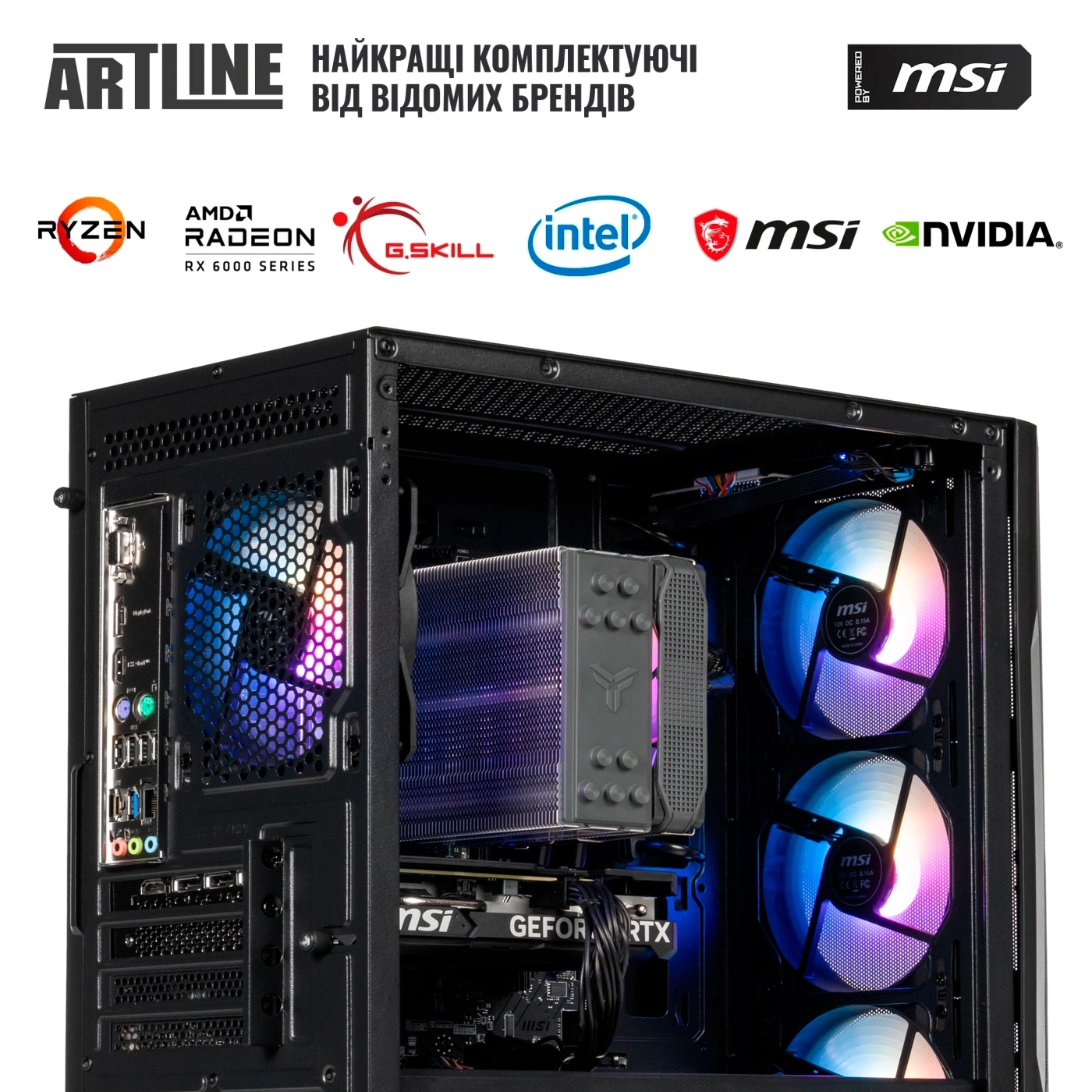 Купить Компьютер ARTLINE Gaming DRGN (DRGNv64) - фото 7