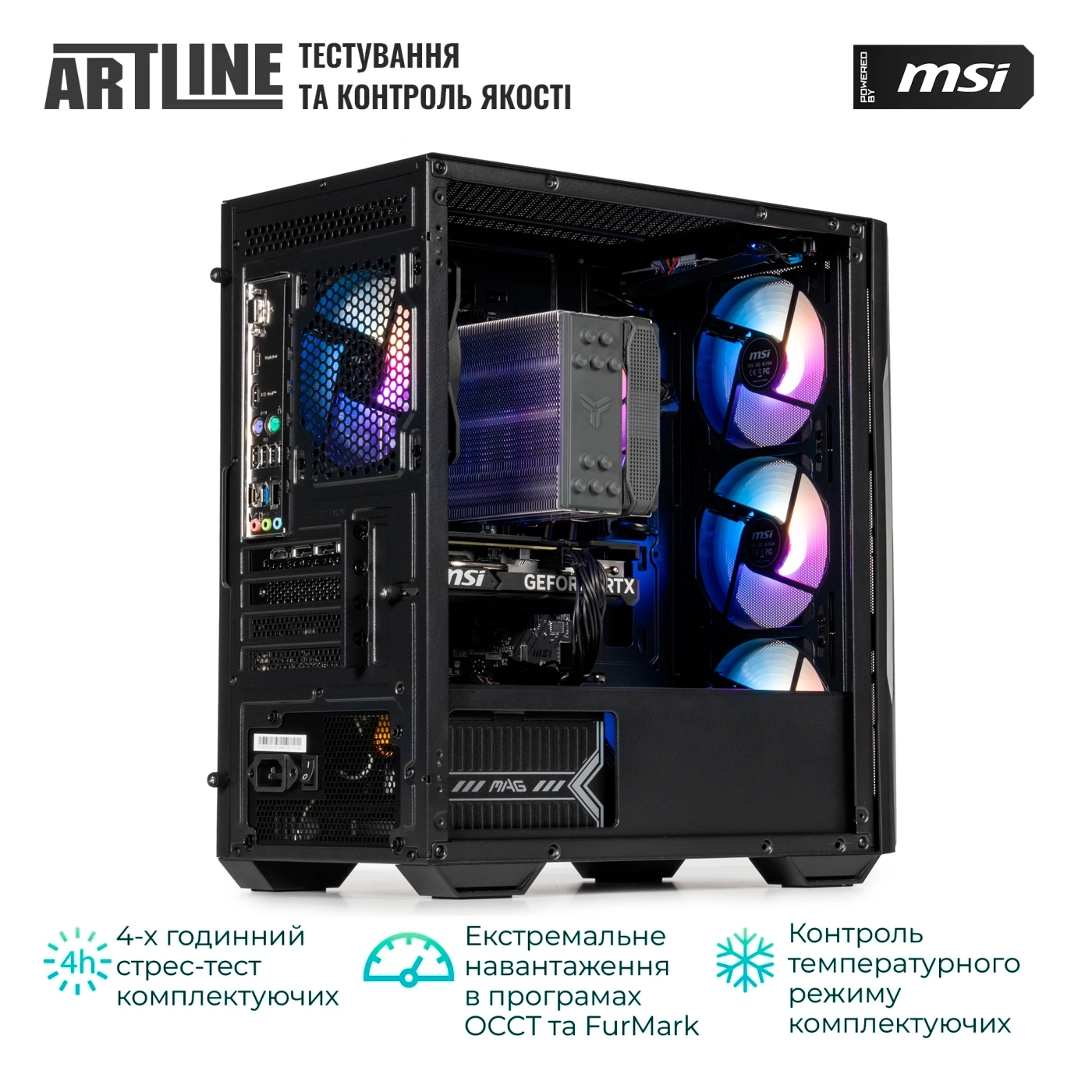 Купить Компьютер ARTLINE Gaming DRGN (DRGNv64) - фото 10